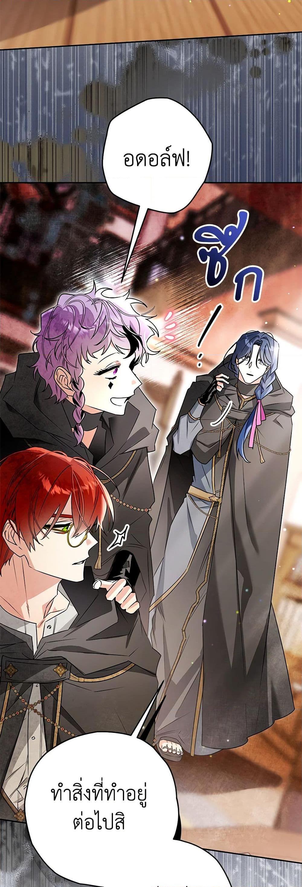 Manga-lc-com อ่านมังงะ อ่านการ์ตูน ออนไลน์ ฟรี Sigrid ตอนที่ 1 2 3 4 5 6 7 8 9 10 11 12 13 14 ฟรี ไม่มีโฆษณา Manga-lc - อ่าน มังงะ อ่าน การ์ตูน ออนไลน์ อ่านมังงะ ฟรี