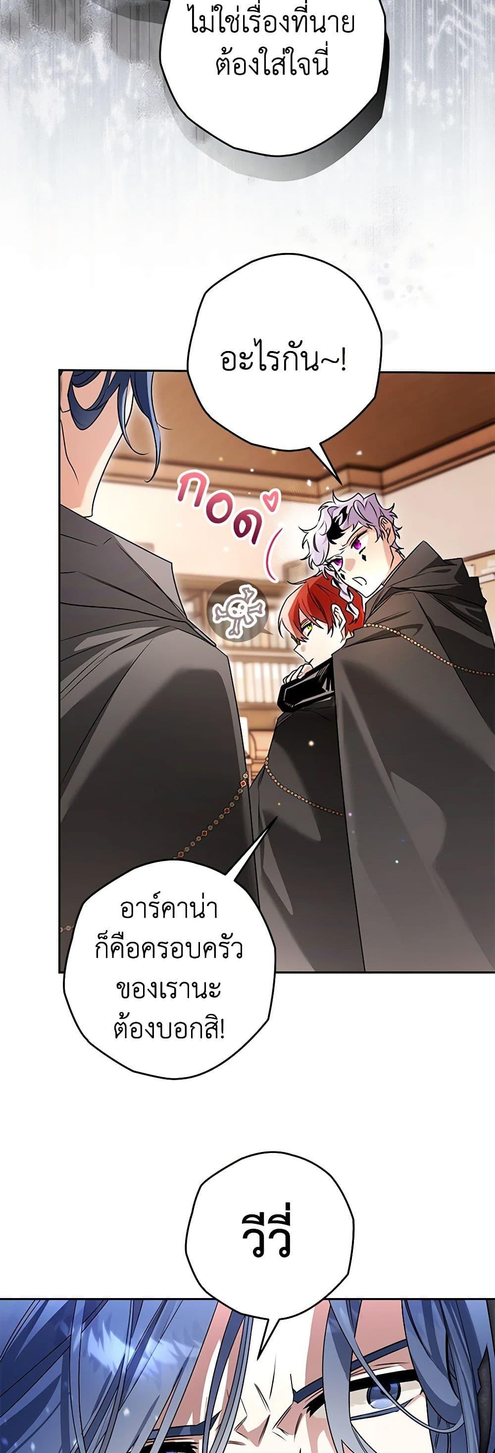Manga-lc-com อ่านมังงะ อ่านการ์ตูน ออนไลน์ ฟรี Sigrid ตอนที่ 1 2 3 4 5 6 7 8 9 10 11 12 13 14 ฟรี ไม่มีโฆษณา Manga-lc - อ่าน มังงะ อ่าน การ์ตูน ออนไลน์ อ่านมังงะ ฟรี