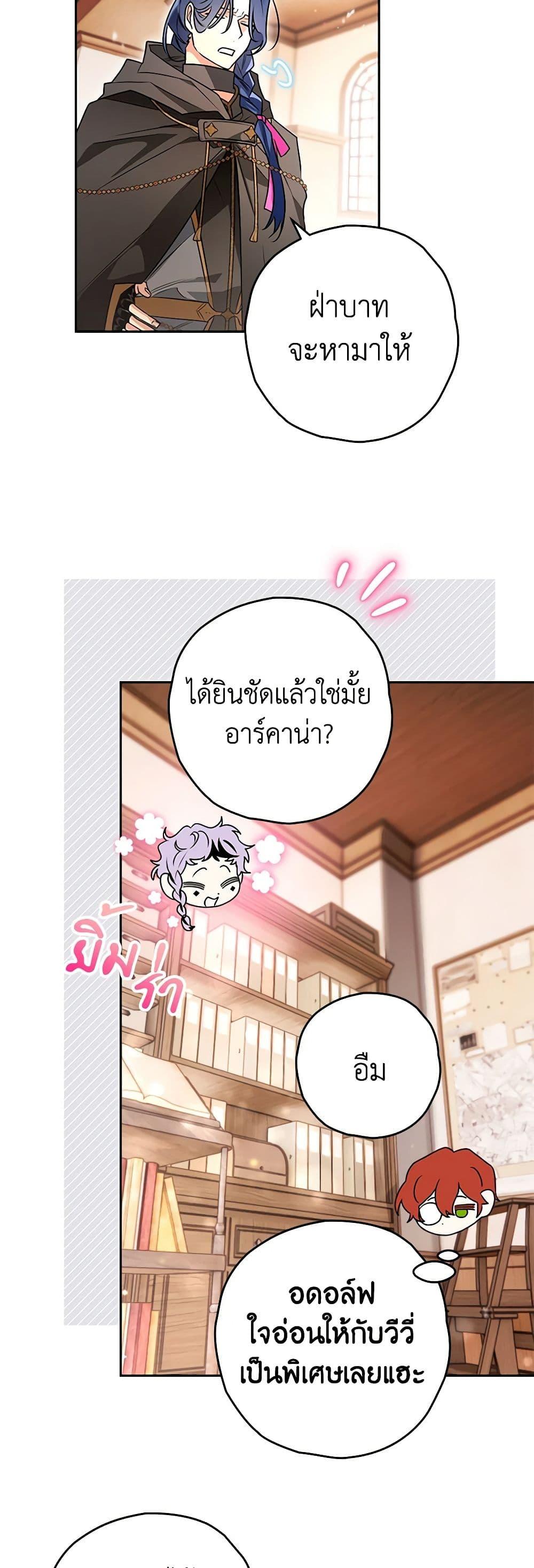 Manga-lc-com อ่านมังงะ อ่านการ์ตูน ออนไลน์ ฟรี Sigrid ตอนที่ 1 2 3 4 5 6 7 8 9 10 11 12 13 14 ฟรี ไม่มีโฆษณา Manga-lc - อ่าน มังงะ อ่าน การ์ตูน ออนไลน์ อ่านมังงะ ฟรี