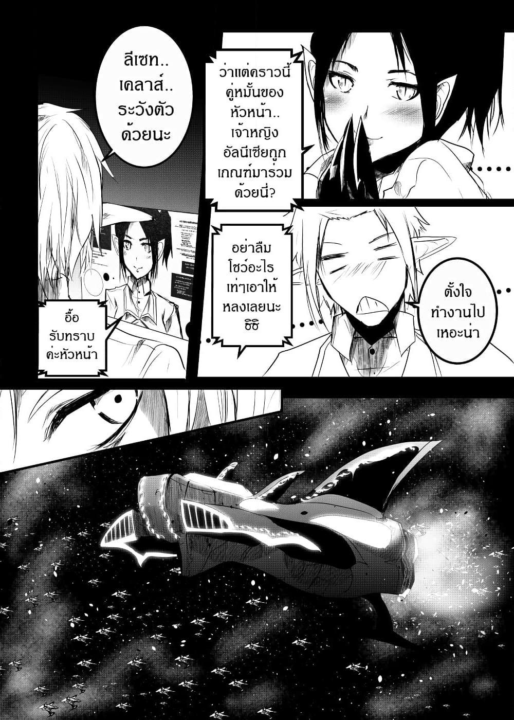 Manga-lc-com อ่านมังงะ อ่านการ์ตูน ออนไลน์ ฟรี Path A waY ตอนที่ 1 2 3 4 5 6 7 8 9 10 11 12 13 14 ฟรี ไม่มีโฆษณา Manga-lc - อ่าน มังงะ อ่าน การ์ตูน ออนไลน์ อ่านมังงะ ฟรี