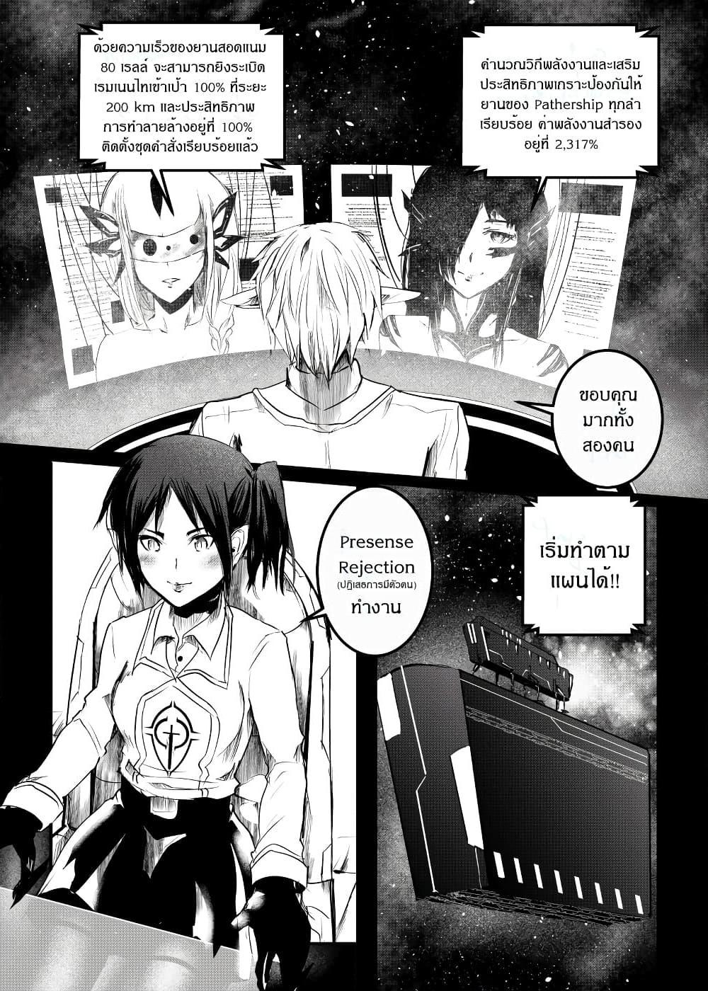 Manga-lc-com อ่านมังงะ อ่านการ์ตูน ออนไลน์ ฟรี Path A waY ตอนที่ 1 2 3 4 5 6 7 8 9 10 11 12 13 14 ฟรี ไม่มีโฆษณา Manga-lc - อ่าน มังงะ อ่าน การ์ตูน ออนไลน์ อ่านมังงะ ฟรี