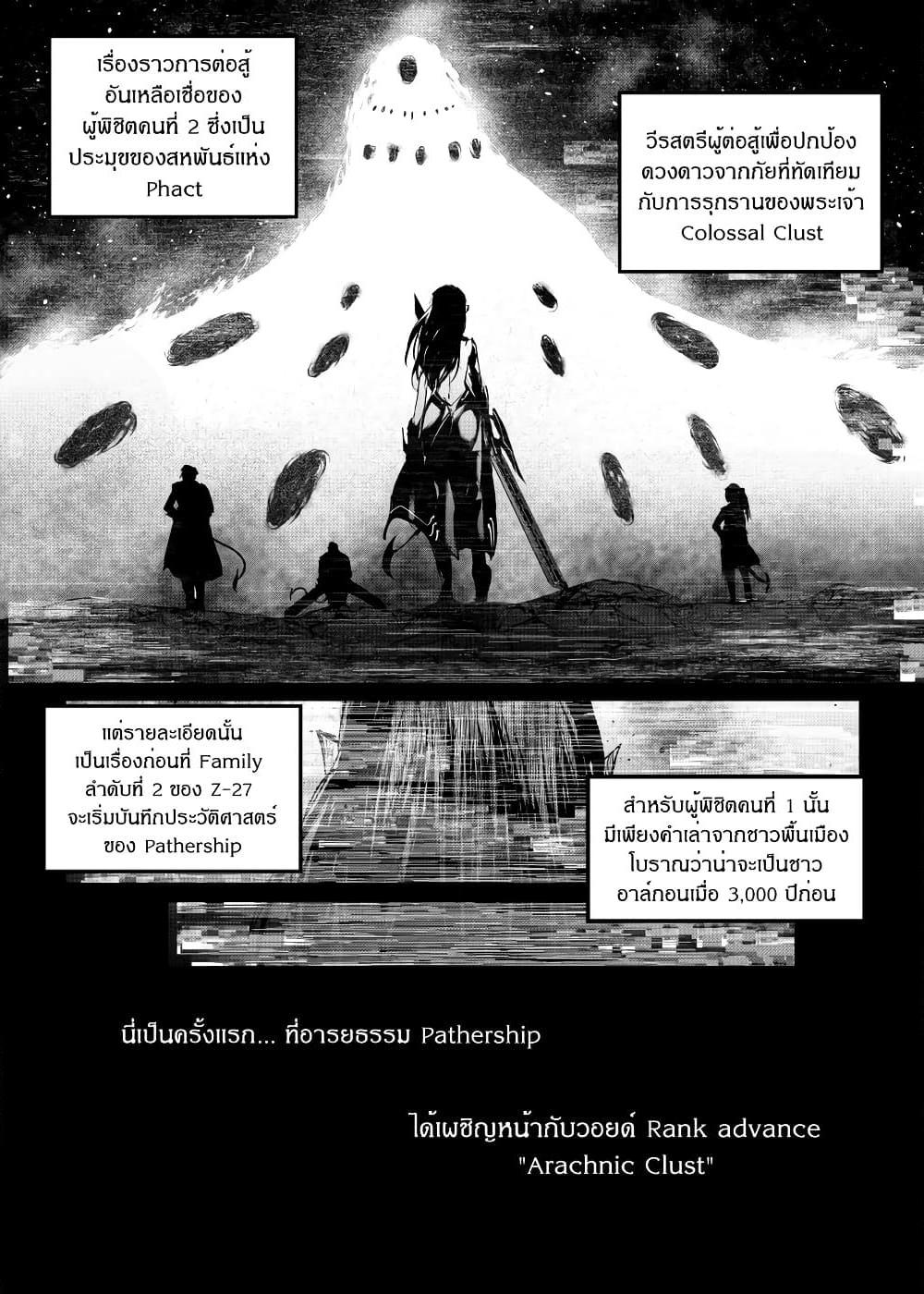 Manga-lc-com อ่านมังงะ อ่านการ์ตูน ออนไลน์ ฟรี Path A waY ตอนที่ 1 2 3 4 5 6 7 8 9 10 11 12 13 14 ฟรี ไม่มีโฆษณา Manga-lc - อ่าน มังงะ อ่าน การ์ตูน ออนไลน์ อ่านมังงะ ฟรี