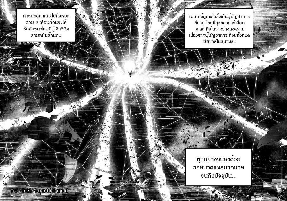 Manga-lc-com อ่านมังงะ อ่านการ์ตูน ออนไลน์ ฟรี Path A waY ตอนที่ 1 2 3 4 5 6 7 8 9 10 11 12 13 14 ฟรี ไม่มีโฆษณา Manga-lc - อ่าน มังงะ อ่าน การ์ตูน ออนไลน์ อ่านมังงะ ฟรี