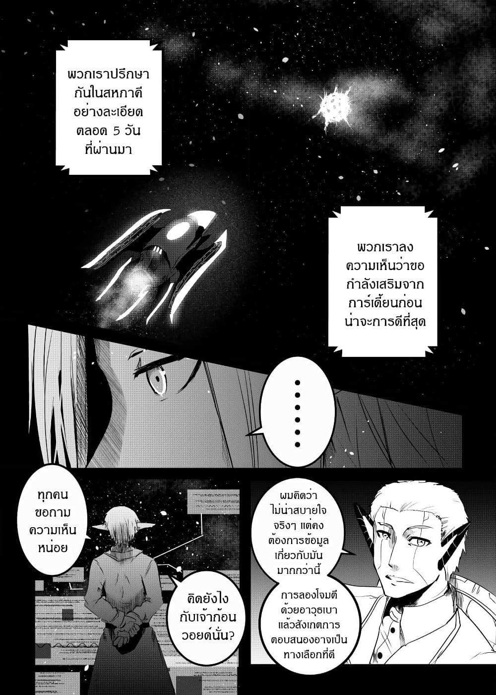 Manga-lc-com อ่านมังงะ อ่านการ์ตูน ออนไลน์ ฟรี Path A waY ตอนที่ 1 2 3 4 5 6 7 8 9 10 11 12 13 14 ฟรี ไม่มีโฆษณา Manga-lc - อ่าน มังงะ อ่าน การ์ตูน ออนไลน์ อ่านมังงะ ฟรี