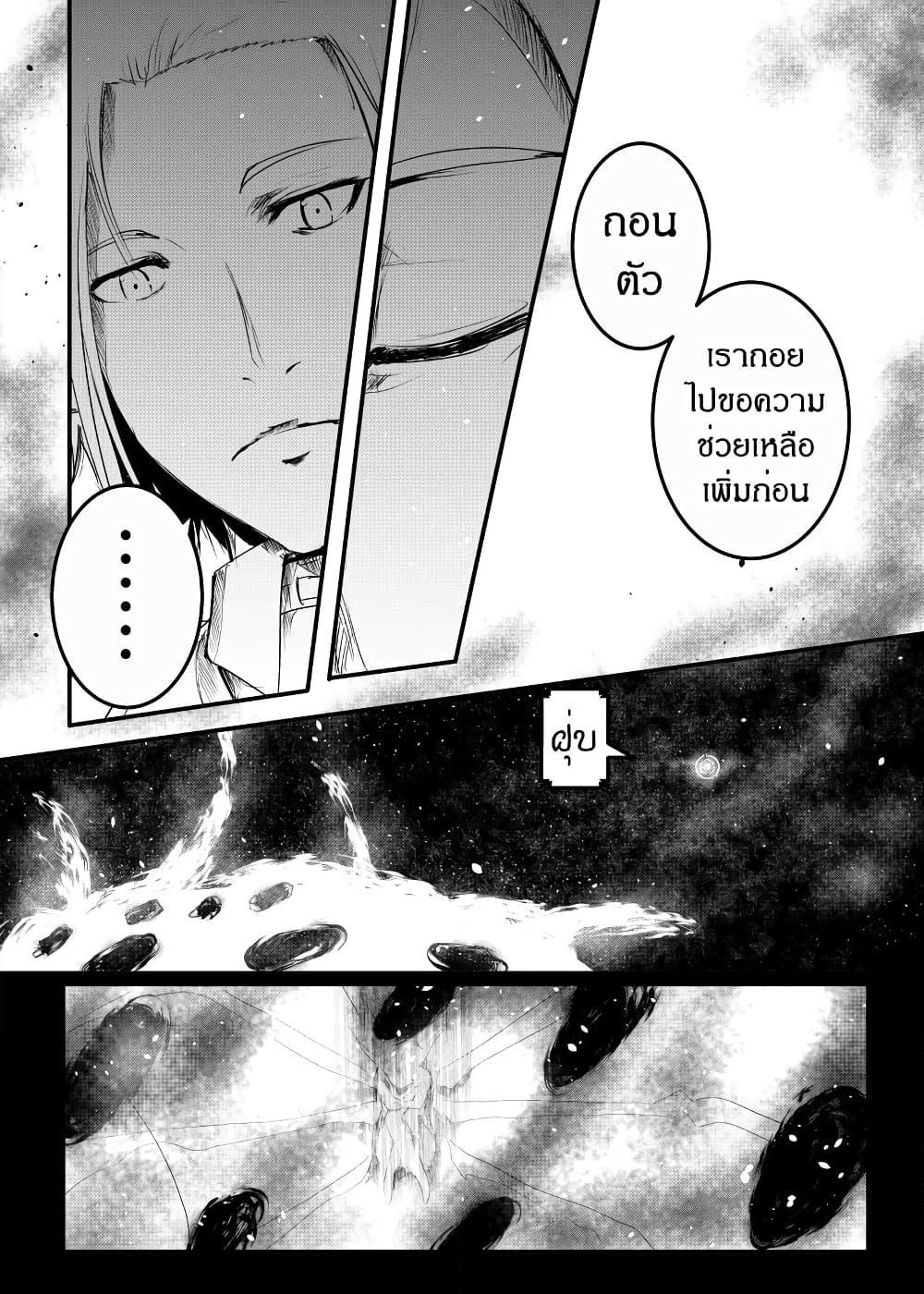Manga-lc-com อ่านมังงะ อ่านการ์ตูน ออนไลน์ ฟรี Path A waY ตอนที่ 1 2 3 4 5 6 7 8 9 10 11 12 13 14 ฟรี ไม่มีโฆษณา Manga-lc - อ่าน มังงะ อ่าน การ์ตูน ออนไลน์ อ่านมังงะ ฟรี