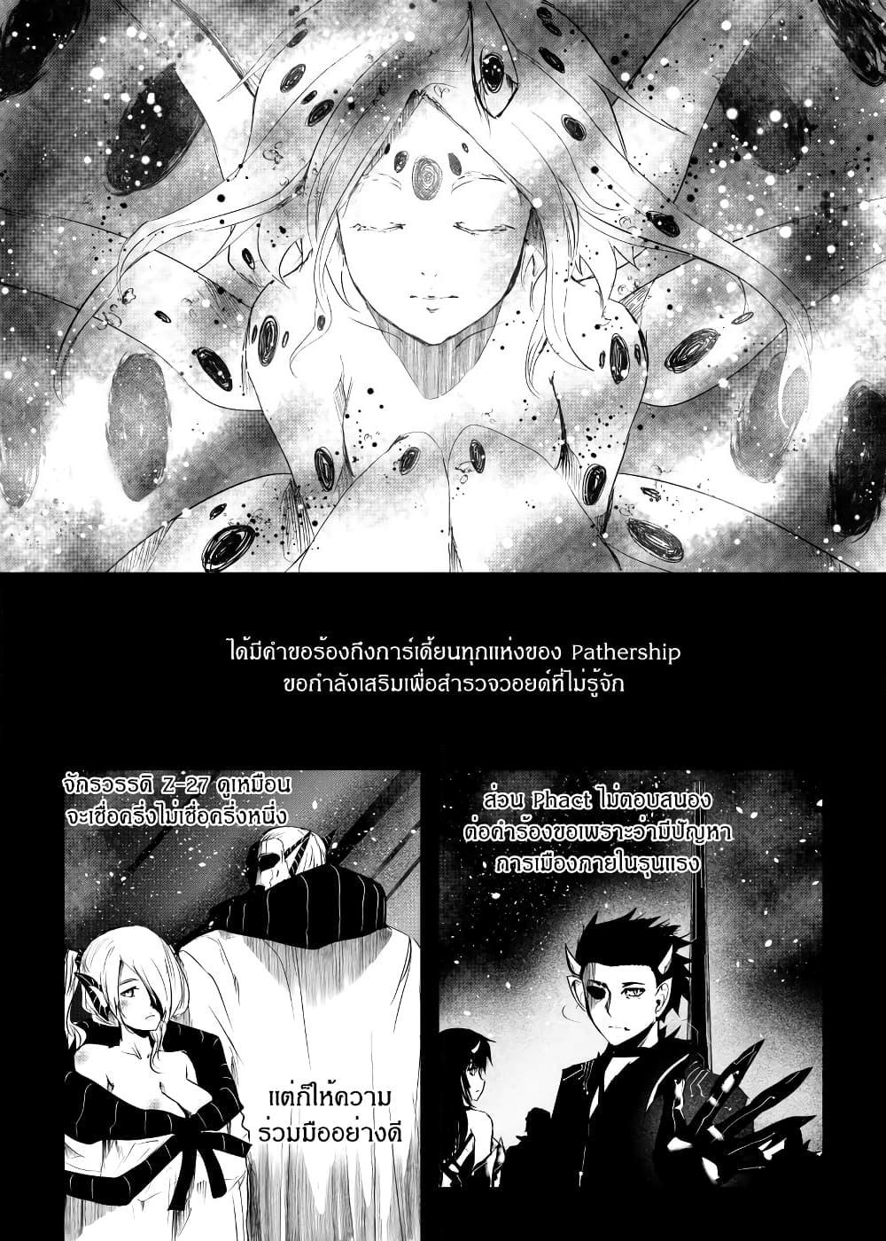Manga-lc-com อ่านมังงะ อ่านการ์ตูน ออนไลน์ ฟรี Path A waY ตอนที่ 1 2 3 4 5 6 7 8 9 10 11 12 13 14 ฟรี ไม่มีโฆษณา Manga-lc - อ่าน มังงะ อ่าน การ์ตูน ออนไลน์ อ่านมังงะ ฟรี