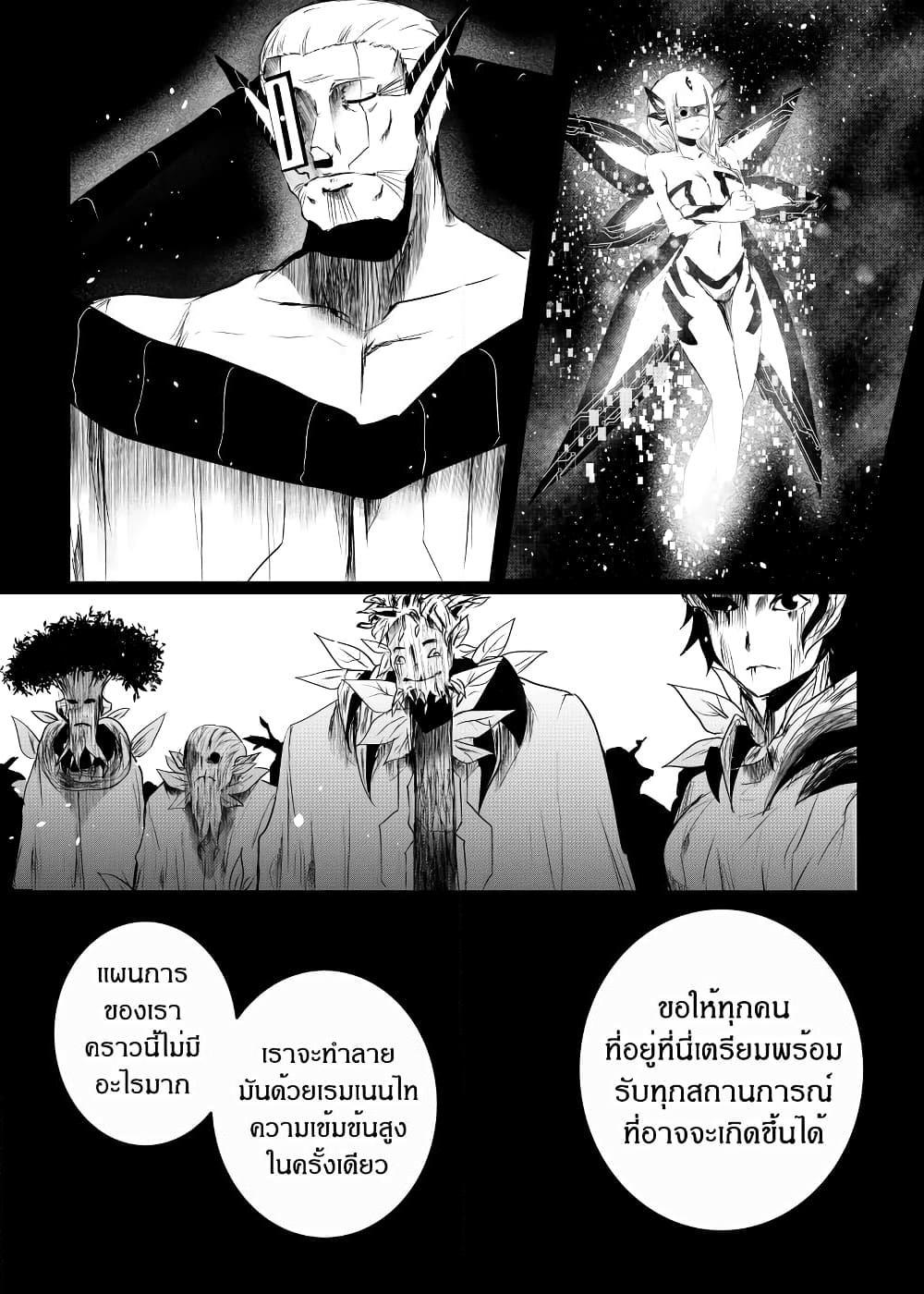 Manga-lc-com อ่านมังงะ อ่านการ์ตูน ออนไลน์ ฟรี Path A waY ตอนที่ 1 2 3 4 5 6 7 8 9 10 11 12 13 14 ฟรี ไม่มีโฆษณา Manga-lc - อ่าน มังงะ อ่าน การ์ตูน ออนไลน์ อ่านมังงะ ฟรี