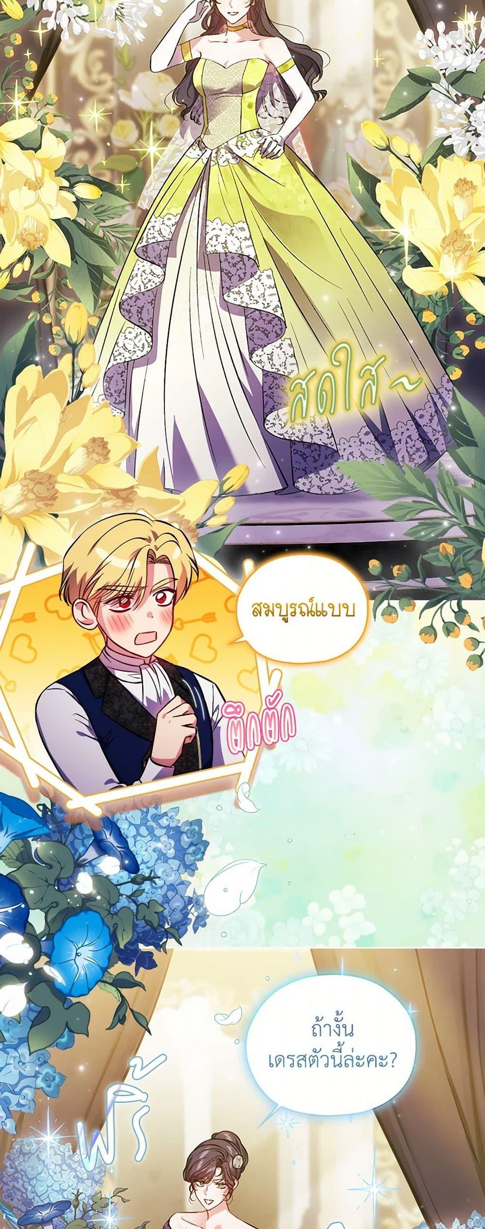 Manga-lc-com อ่านมังงะ อ่านการ์ตูน ออนไลน์ ฟรี I Don’t Trust My Twin Sister Series ตอนที่ 1 2 3 4 5 6 7 8 9 10 11 12 13 14 ฟรี ไม่มีโฆษณา Manga-lc - อ่าน มังงะ อ่าน การ์ตูน ออนไลน์ อ่านมังงะ ฟรี