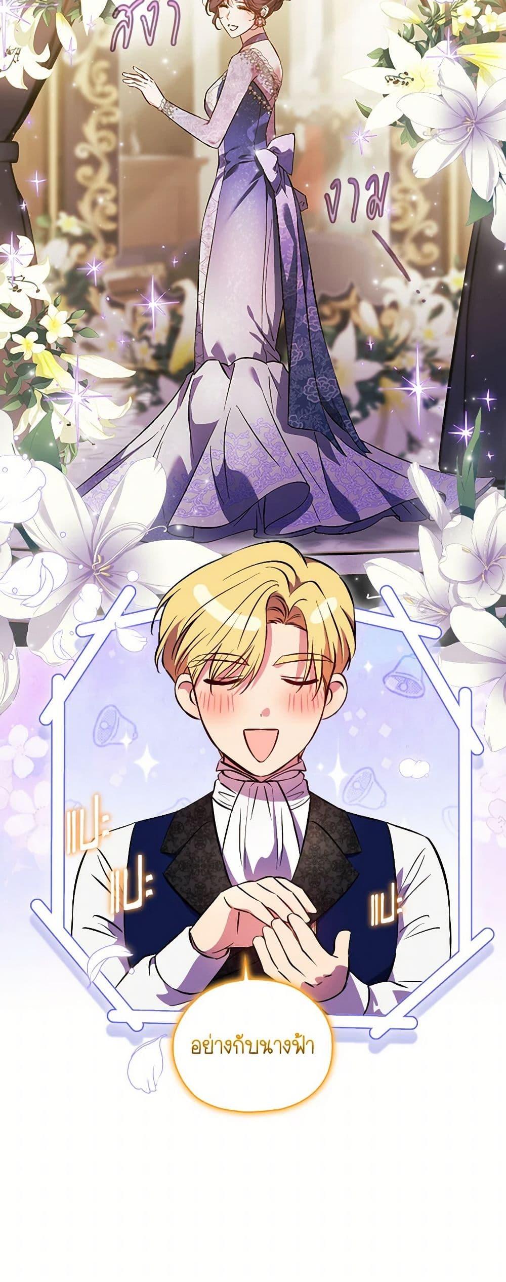 Manga-lc-com อ่านมังงะ อ่านการ์ตูน ออนไลน์ ฟรี I Don’t Trust My Twin Sister Series ตอนที่ 1 2 3 4 5 6 7 8 9 10 11 12 13 14 ฟรี ไม่มีโฆษณา Manga-lc - อ่าน มังงะ อ่าน การ์ตูน ออนไลน์ อ่านมังงะ ฟรี