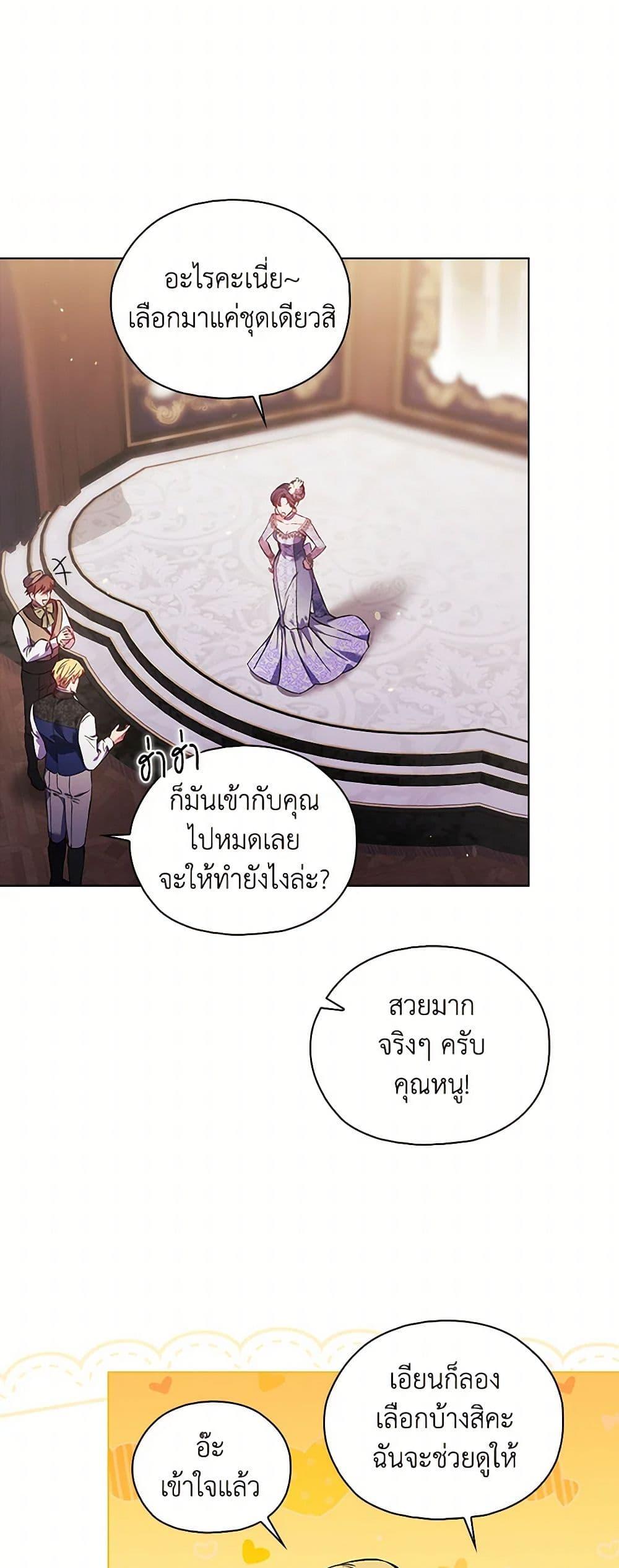 Manga-lc-com อ่านมังงะ อ่านการ์ตูน ออนไลน์ ฟรี I Don’t Trust My Twin Sister Series ตอนที่ 1 2 3 4 5 6 7 8 9 10 11 12 13 14 ฟรี ไม่มีโฆษณา Manga-lc - อ่าน มังงะ อ่าน การ์ตูน ออนไลน์ อ่านมังงะ ฟรี