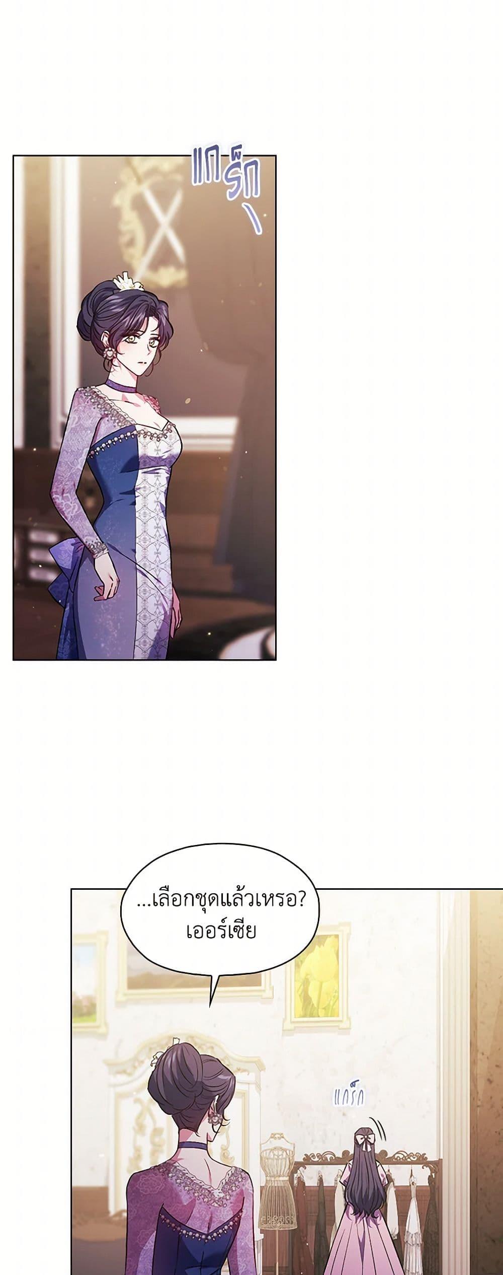 Manga-lc-com อ่านมังงะ อ่านการ์ตูน ออนไลน์ ฟรี I Don’t Trust My Twin Sister Series ตอนที่ 1 2 3 4 5 6 7 8 9 10 11 12 13 14 ฟรี ไม่มีโฆษณา Manga-lc - อ่าน มังงะ อ่าน การ์ตูน ออนไลน์ อ่านมังงะ ฟรี