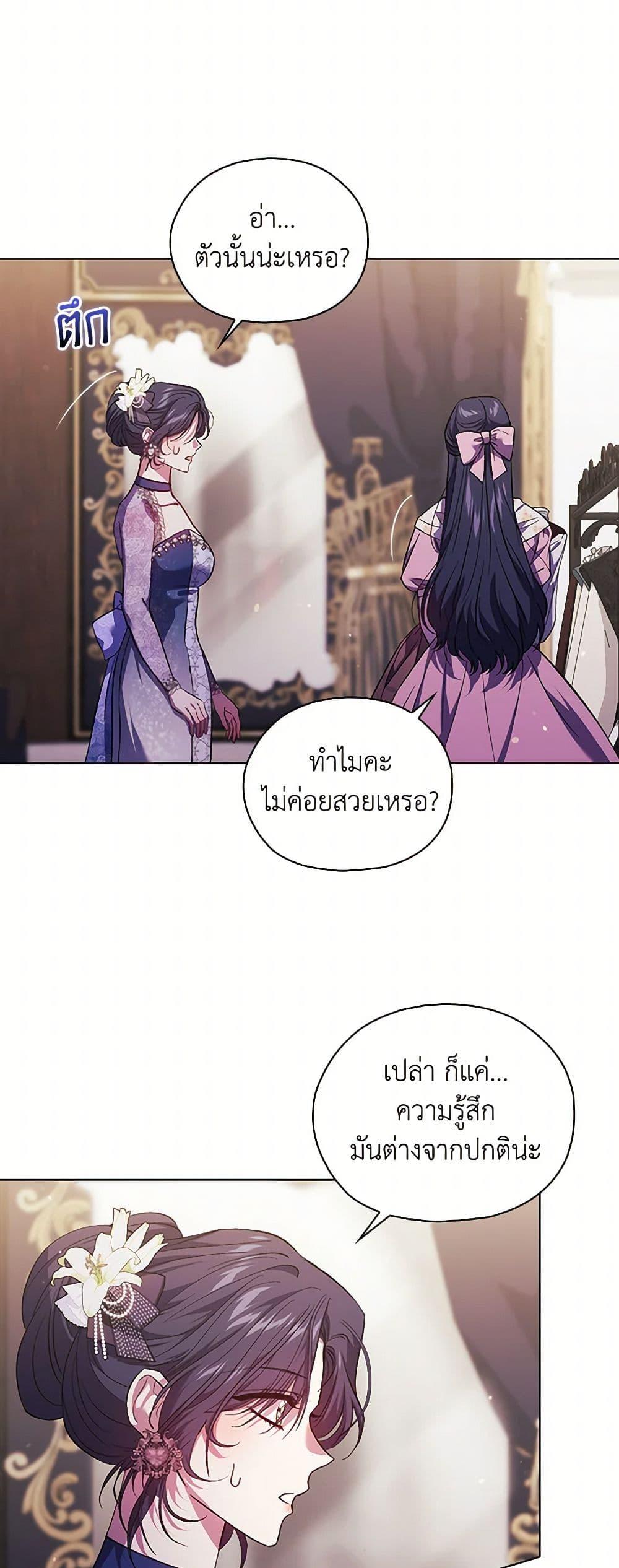 Manga-lc-com อ่านมังงะ อ่านการ์ตูน ออนไลน์ ฟรี I Don’t Trust My Twin Sister Series ตอนที่ 1 2 3 4 5 6 7 8 9 10 11 12 13 14 ฟรี ไม่มีโฆษณา Manga-lc - อ่าน มังงะ อ่าน การ์ตูน ออนไลน์ อ่านมังงะ ฟรี