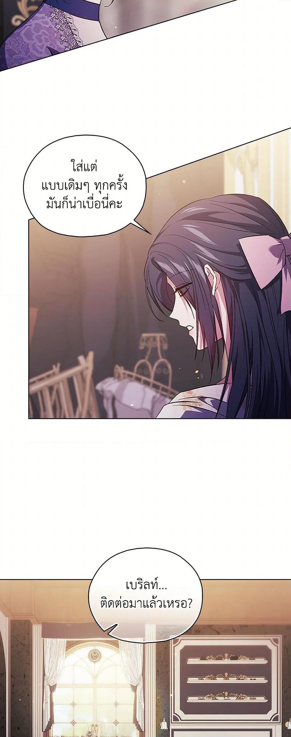 Manga-lc-com อ่านมังงะ อ่านการ์ตูน ออนไลน์ ฟรี I Don’t Trust My Twin Sister Series ตอนที่ 1 2 3 4 5 6 7 8 9 10 11 12 13 14 ฟรี ไม่มีโฆษณา Manga-lc - อ่าน มังงะ อ่าน การ์ตูน ออนไลน์ อ่านมังงะ ฟรี