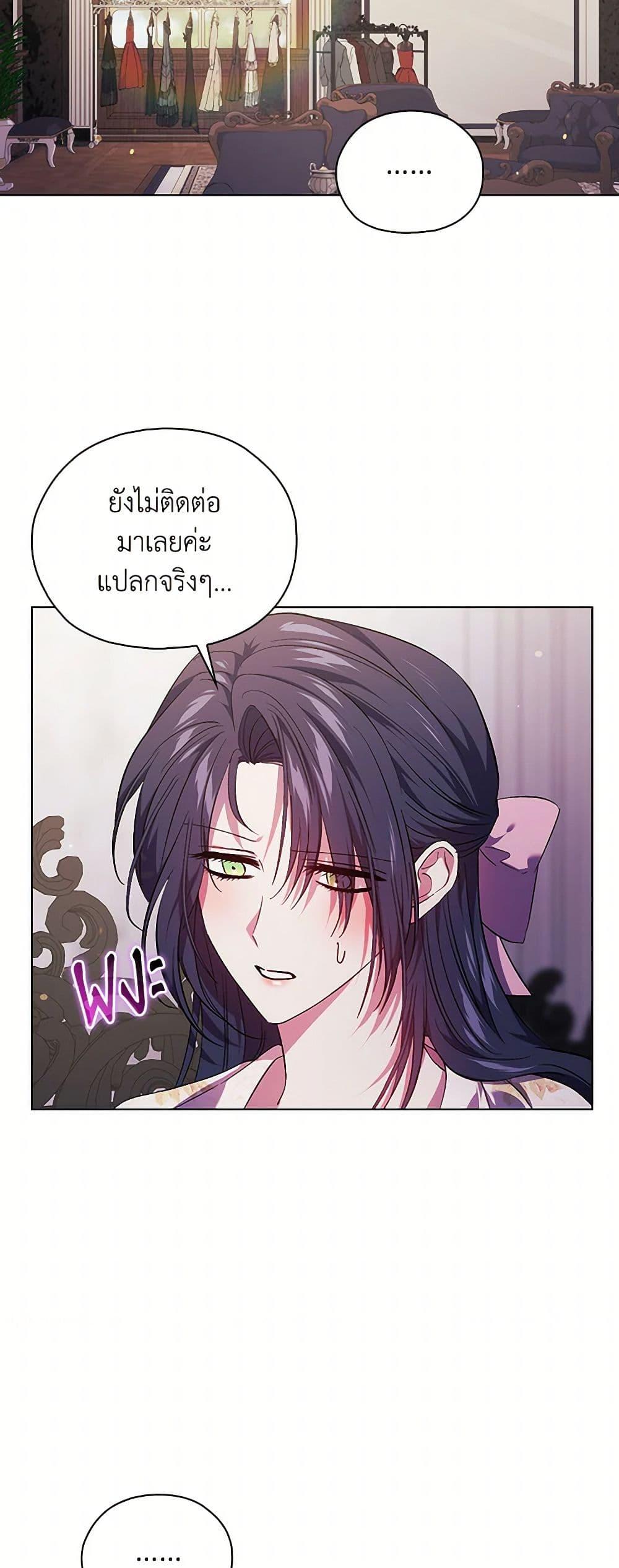 Manga-lc-com อ่านมังงะ อ่านการ์ตูน ออนไลน์ ฟรี I Don’t Trust My Twin Sister Series ตอนที่ 1 2 3 4 5 6 7 8 9 10 11 12 13 14 ฟรี ไม่มีโฆษณา Manga-lc - อ่าน มังงะ อ่าน การ์ตูน ออนไลน์ อ่านมังงะ ฟรี