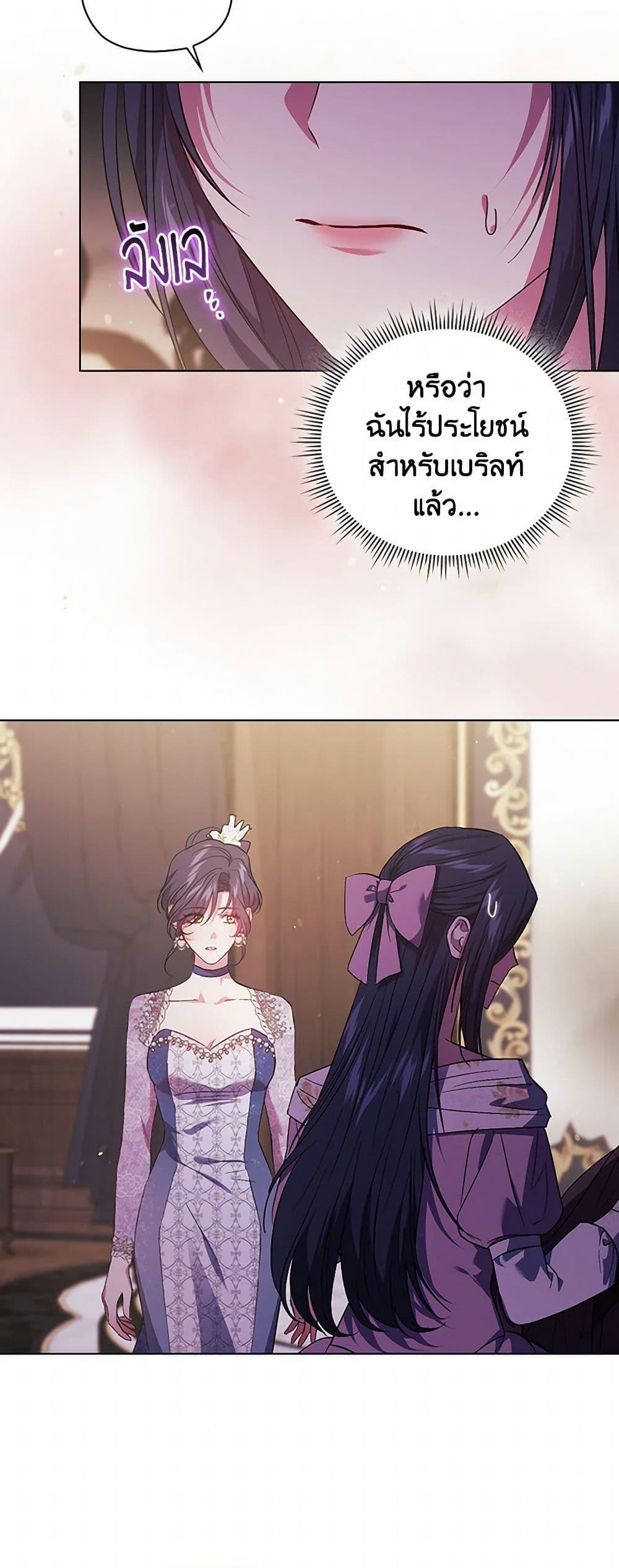 Manga-lc-com อ่านมังงะ อ่านการ์ตูน ออนไลน์ ฟรี I Don’t Trust My Twin Sister Series ตอนที่ 1 2 3 4 5 6 7 8 9 10 11 12 13 14 ฟรี ไม่มีโฆษณา Manga-lc - อ่าน มังงะ อ่าน การ์ตูน ออนไลน์ อ่านมังงะ ฟรี