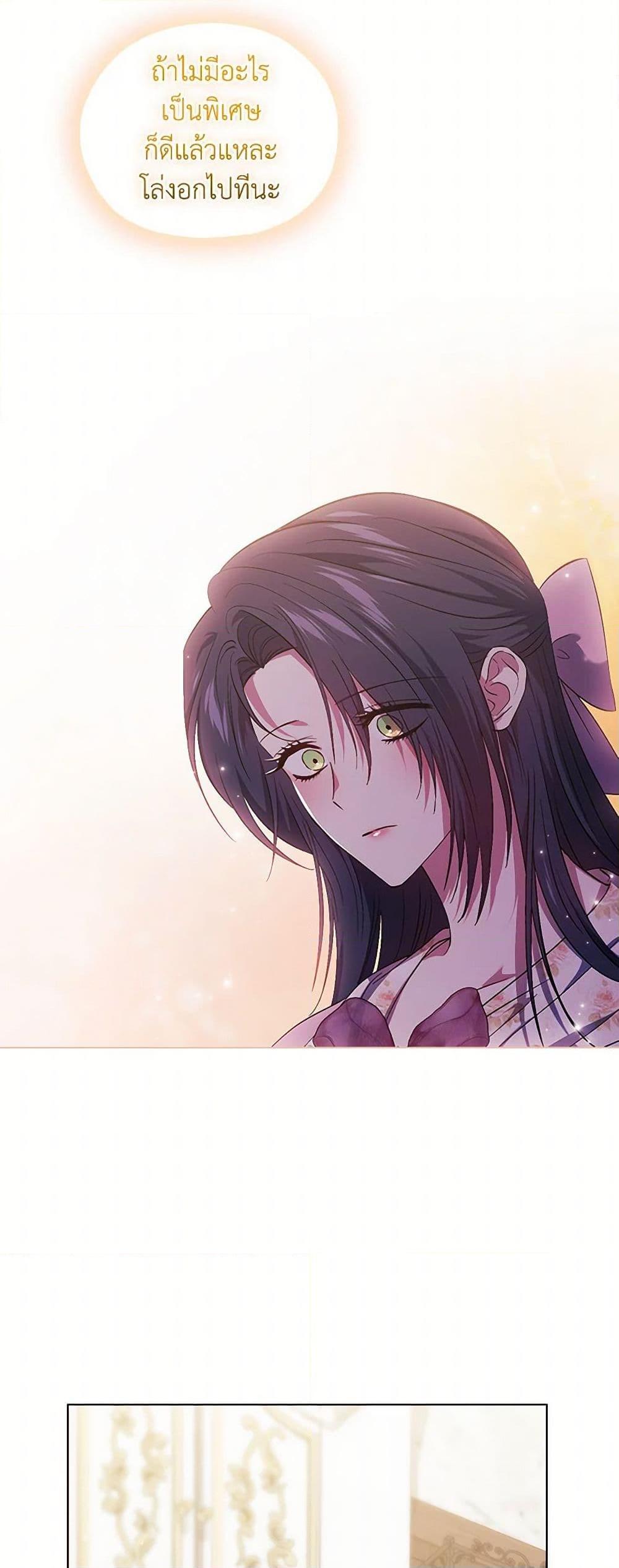 Manga-lc-com อ่านมังงะ อ่านการ์ตูน ออนไลน์ ฟรี I Don’t Trust My Twin Sister Series ตอนที่ 1 2 3 4 5 6 7 8 9 10 11 12 13 14 ฟรี ไม่มีโฆษณา Manga-lc - อ่าน มังงะ อ่าน การ์ตูน ออนไลน์ อ่านมังงะ ฟรี