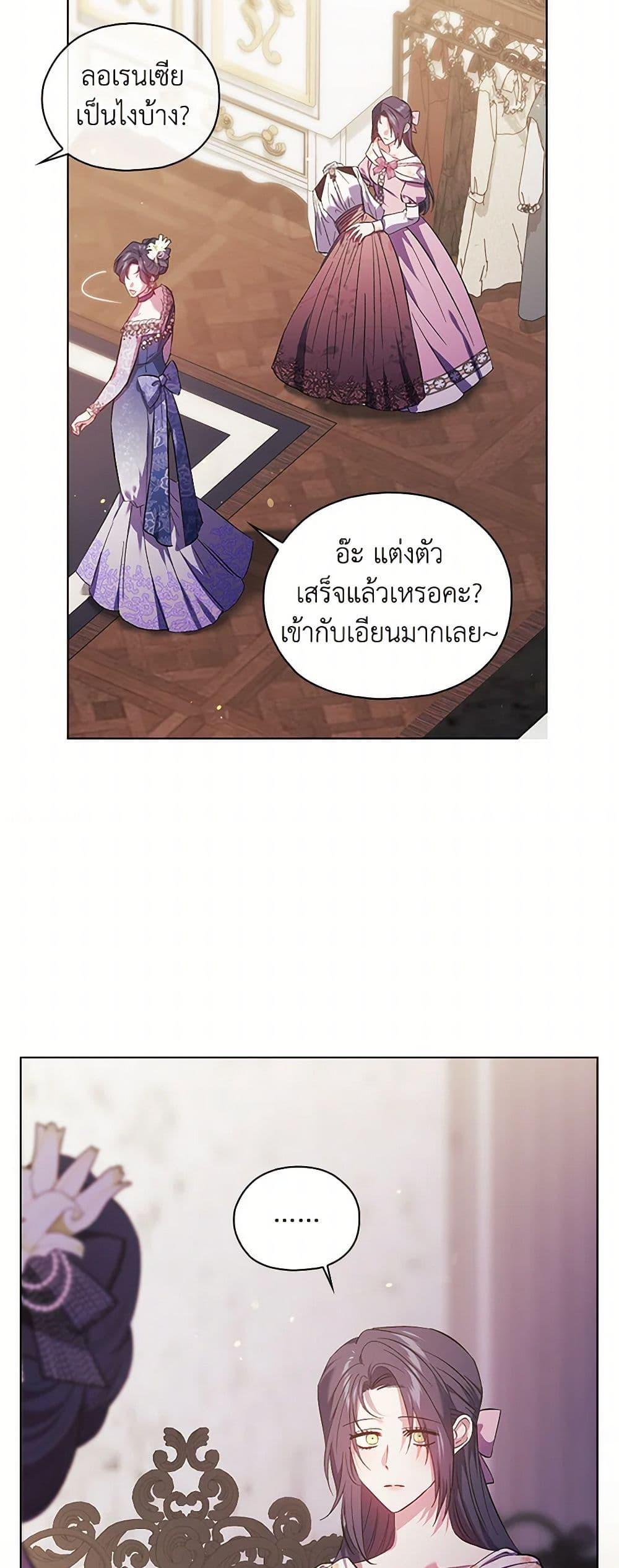 Manga-lc-com อ่านมังงะ อ่านการ์ตูน ออนไลน์ ฟรี I Don’t Trust My Twin Sister Series ตอนที่ 1 2 3 4 5 6 7 8 9 10 11 12 13 14 ฟรี ไม่มีโฆษณา Manga-lc - อ่าน มังงะ อ่าน การ์ตูน ออนไลน์ อ่านมังงะ ฟรี