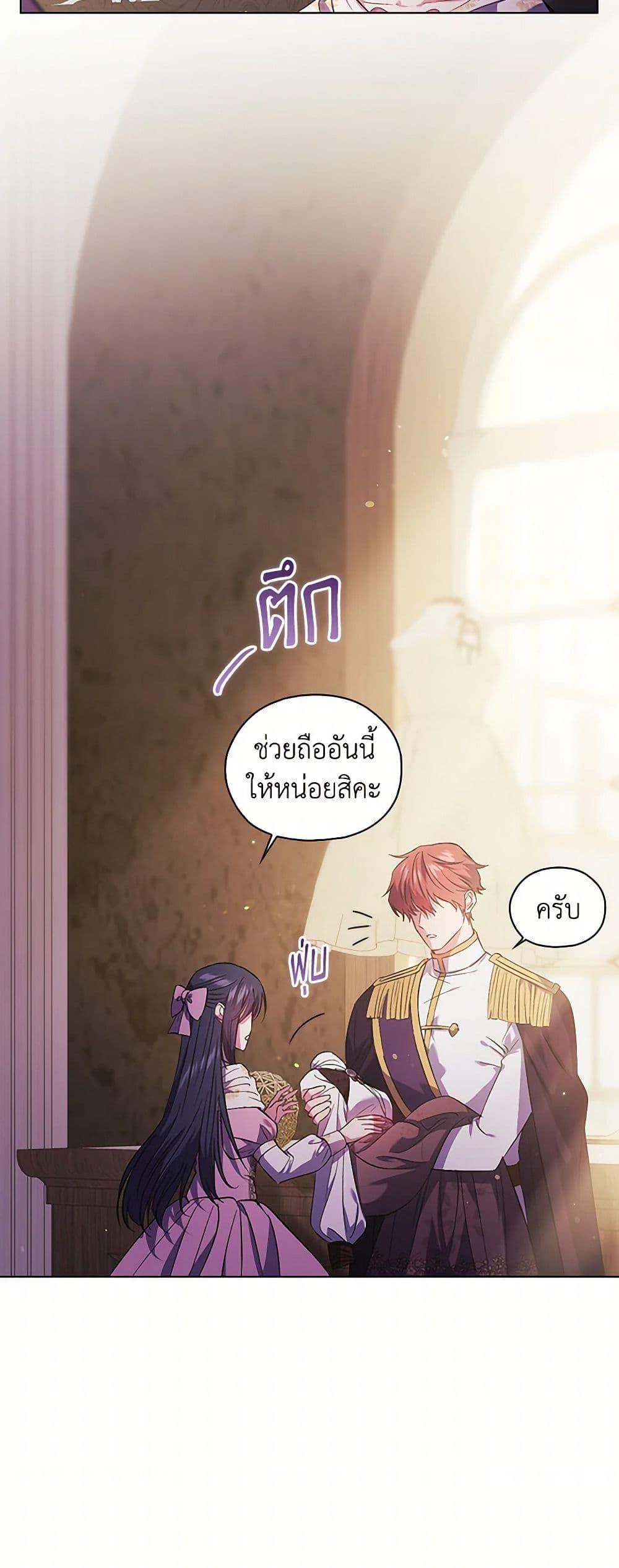 Manga-lc-com อ่านมังงะ อ่านการ์ตูน ออนไลน์ ฟรี I Don’t Trust My Twin Sister Series ตอนที่ 1 2 3 4 5 6 7 8 9 10 11 12 13 14 ฟรี ไม่มีโฆษณา Manga-lc - อ่าน มังงะ อ่าน การ์ตูน ออนไลน์ อ่านมังงะ ฟรี