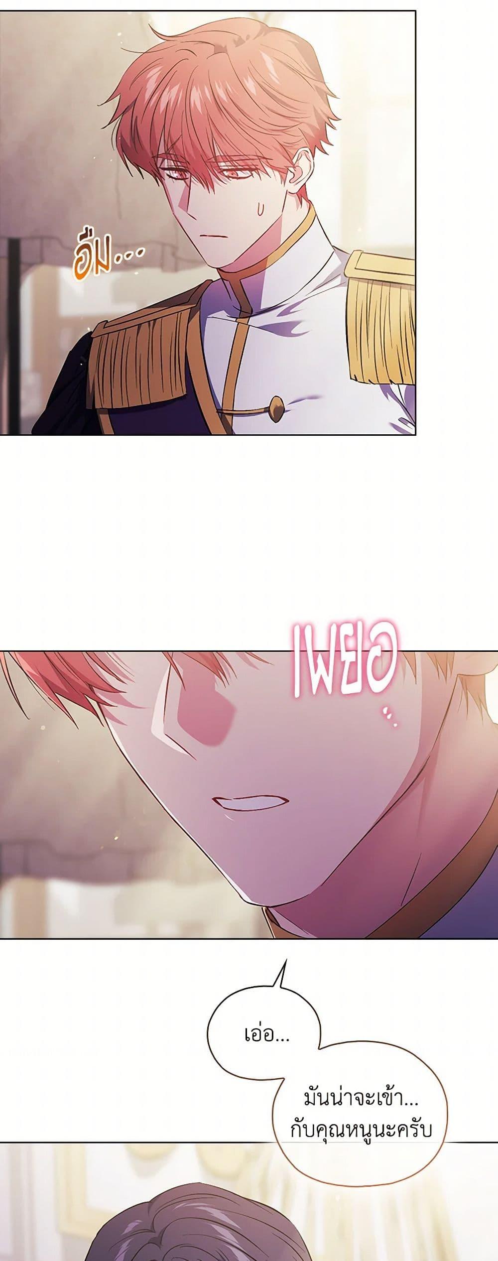 Manga-lc-com อ่านมังงะ อ่านการ์ตูน ออนไลน์ ฟรี I Don’t Trust My Twin Sister Series ตอนที่ 1 2 3 4 5 6 7 8 9 10 11 12 13 14 ฟรี ไม่มีโฆษณา Manga-lc - อ่าน มังงะ อ่าน การ์ตูน ออนไลน์ อ่านมังงะ ฟรี