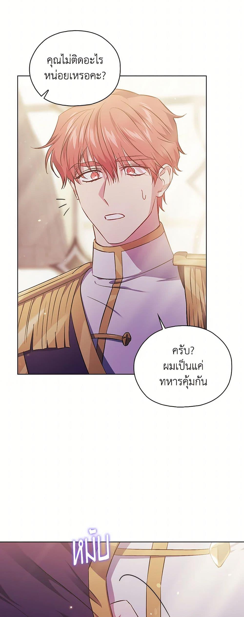 Manga-lc-com อ่านมังงะ อ่านการ์ตูน ออนไลน์ ฟรี I Don’t Trust My Twin Sister Series ตอนที่ 1 2 3 4 5 6 7 8 9 10 11 12 13 14 ฟรี ไม่มีโฆษณา Manga-lc - อ่าน มังงะ อ่าน การ์ตูน ออนไลน์ อ่านมังงะ ฟรี