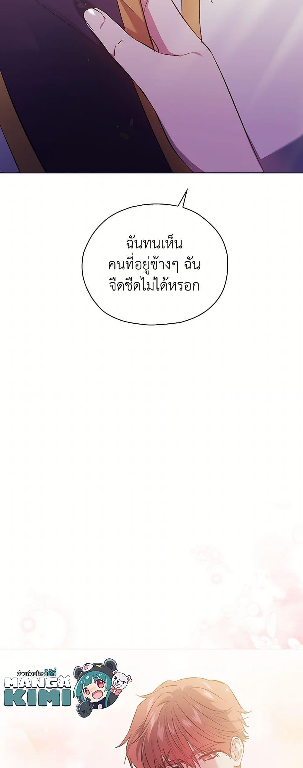 Manga-lc-com อ่านมังงะ อ่านการ์ตูน ออนไลน์ ฟรี I Don’t Trust My Twin Sister Series ตอนที่ 1 2 3 4 5 6 7 8 9 10 11 12 13 14 ฟรี ไม่มีโฆษณา Manga-lc - อ่าน มังงะ อ่าน การ์ตูน ออนไลน์ อ่านมังงะ ฟรี