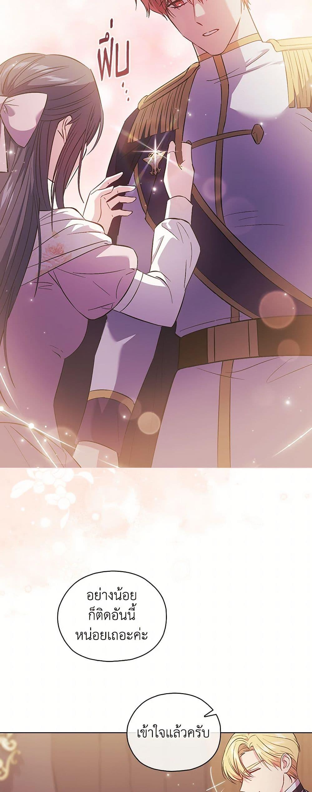 Manga-lc-com อ่านมังงะ อ่านการ์ตูน ออนไลน์ ฟรี I Don’t Trust My Twin Sister Series ตอนที่ 1 2 3 4 5 6 7 8 9 10 11 12 13 14 ฟรี ไม่มีโฆษณา Manga-lc - อ่าน มังงะ อ่าน การ์ตูน ออนไลน์ อ่านมังงะ ฟรี