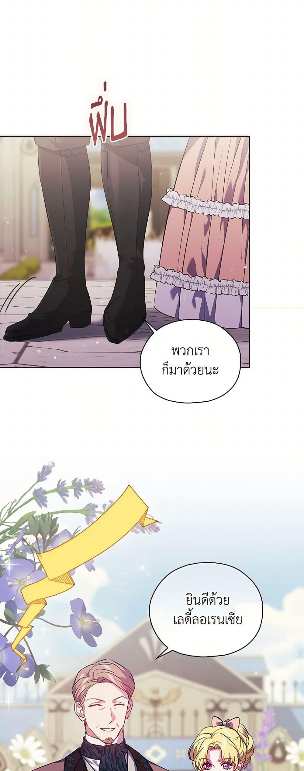Manga-lc-com อ่านมังงะ อ่านการ์ตูน ออนไลน์ ฟรี I Don’t Trust My Twin Sister Series ตอนที่ 1 2 3 4 5 6 7 8 9 10 11 12 13 14 ฟรี ไม่มีโฆษณา Manga-lc - อ่าน มังงะ อ่าน การ์ตูน ออนไลน์ อ่านมังงะ ฟรี