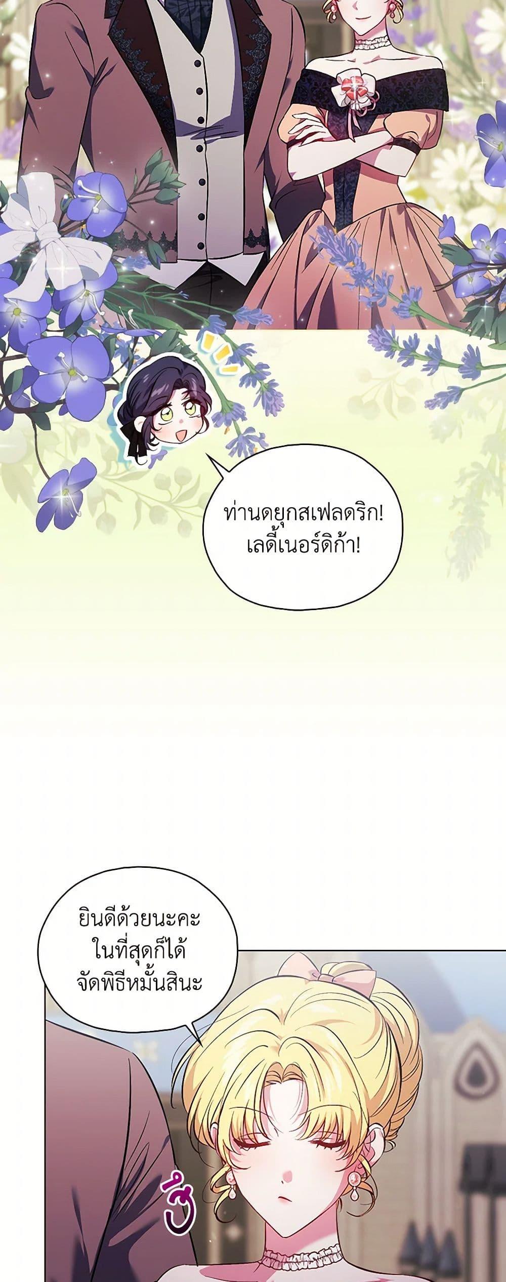 Manga-lc-com อ่านมังงะ อ่านการ์ตูน ออนไลน์ ฟรี I Don’t Trust My Twin Sister Series ตอนที่ 1 2 3 4 5 6 7 8 9 10 11 12 13 14 ฟรี ไม่มีโฆษณา Manga-lc - อ่าน มังงะ อ่าน การ์ตูน ออนไลน์ อ่านมังงะ ฟรี