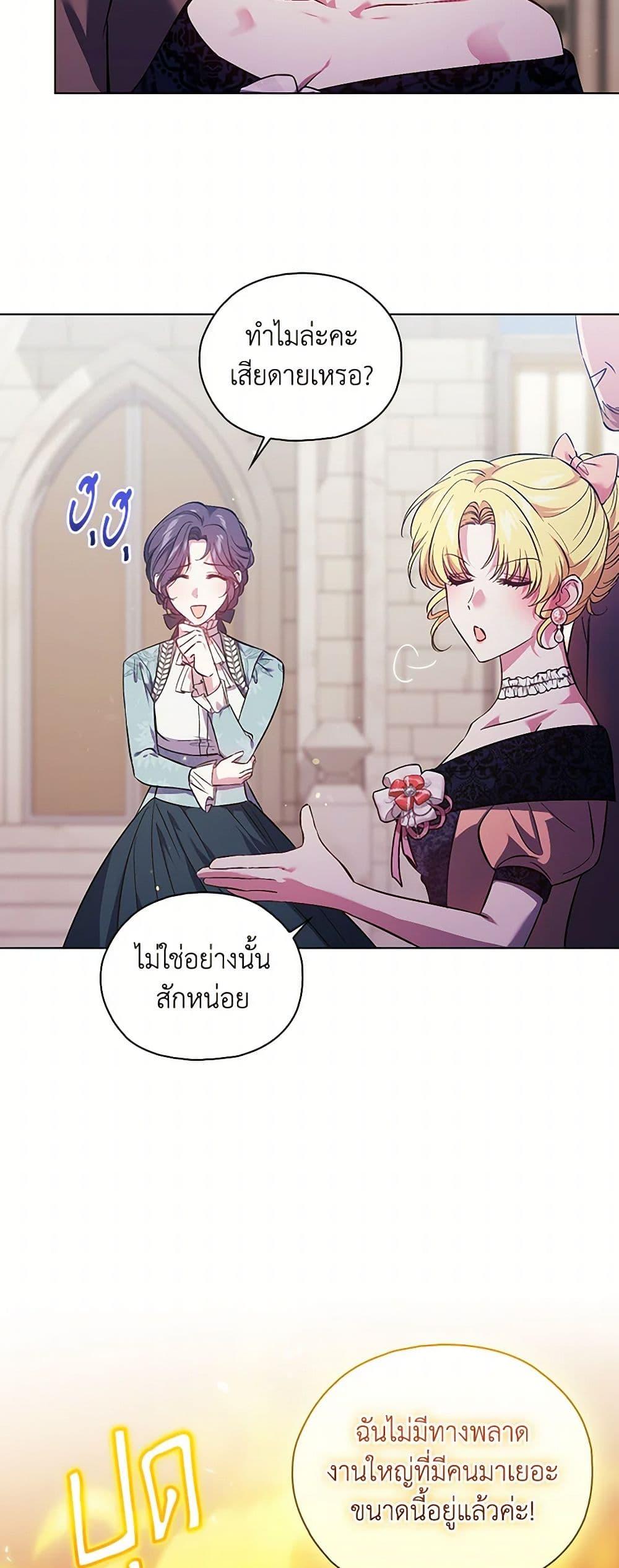Manga-lc-com อ่านมังงะ อ่านการ์ตูน ออนไลน์ ฟรี I Don’t Trust My Twin Sister Series ตอนที่ 1 2 3 4 5 6 7 8 9 10 11 12 13 14 ฟรี ไม่มีโฆษณา Manga-lc - อ่าน มังงะ อ่าน การ์ตูน ออนไลน์ อ่านมังงะ ฟรี