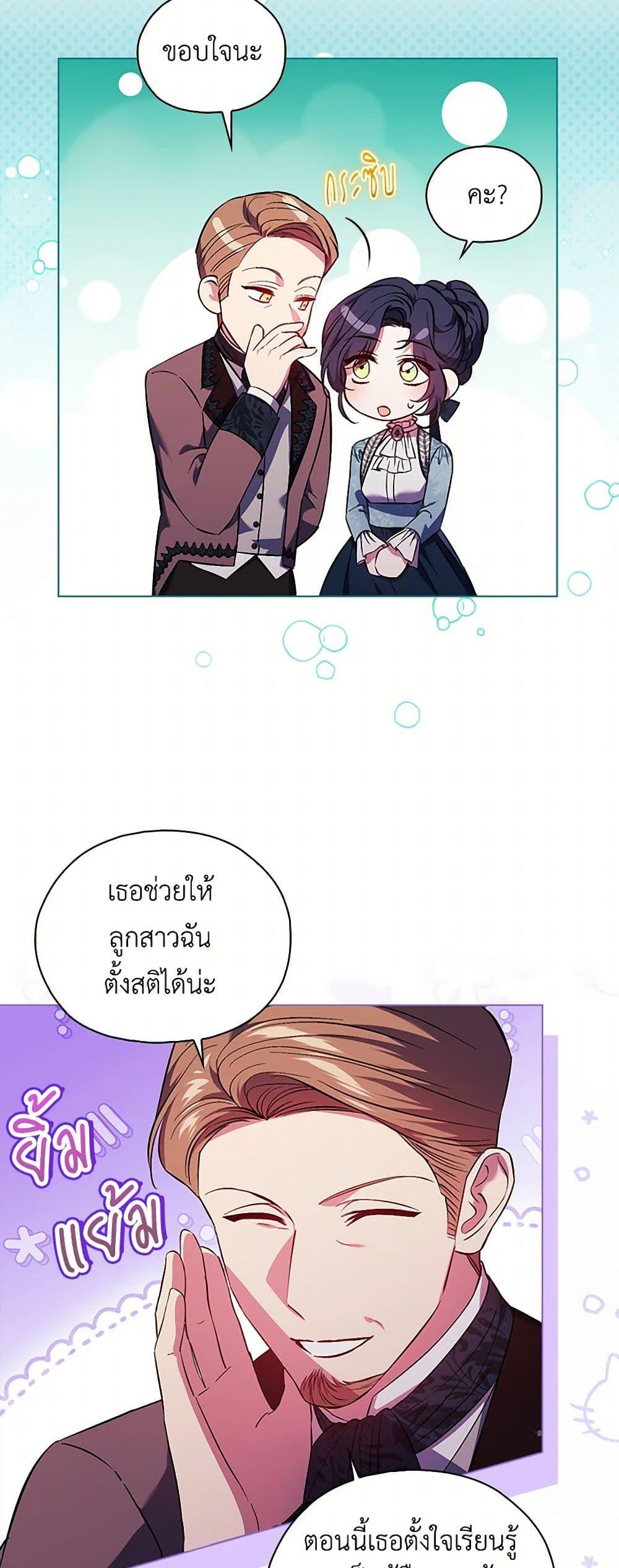 Manga-lc-com อ่านมังงะ อ่านการ์ตูน ออนไลน์ ฟรี I Don’t Trust My Twin Sister Series ตอนที่ 1 2 3 4 5 6 7 8 9 10 11 12 13 14 ฟรี ไม่มีโฆษณา Manga-lc - อ่าน มังงะ อ่าน การ์ตูน ออนไลน์ อ่านมังงะ ฟรี