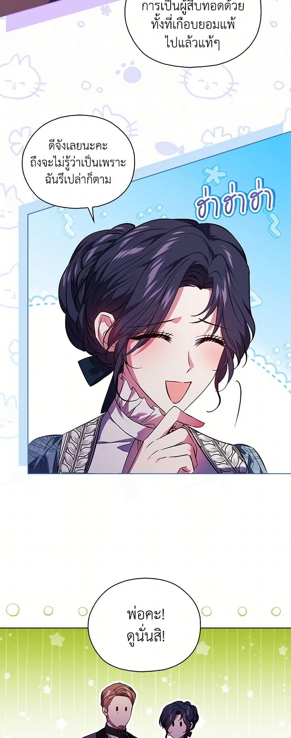 Manga-lc-com อ่านมังงะ อ่านการ์ตูน ออนไลน์ ฟรี I Don’t Trust My Twin Sister Series ตอนที่ 1 2 3 4 5 6 7 8 9 10 11 12 13 14 ฟรี ไม่มีโฆษณา Manga-lc - อ่าน มังงะ อ่าน การ์ตูน ออนไลน์ อ่านมังงะ ฟรี