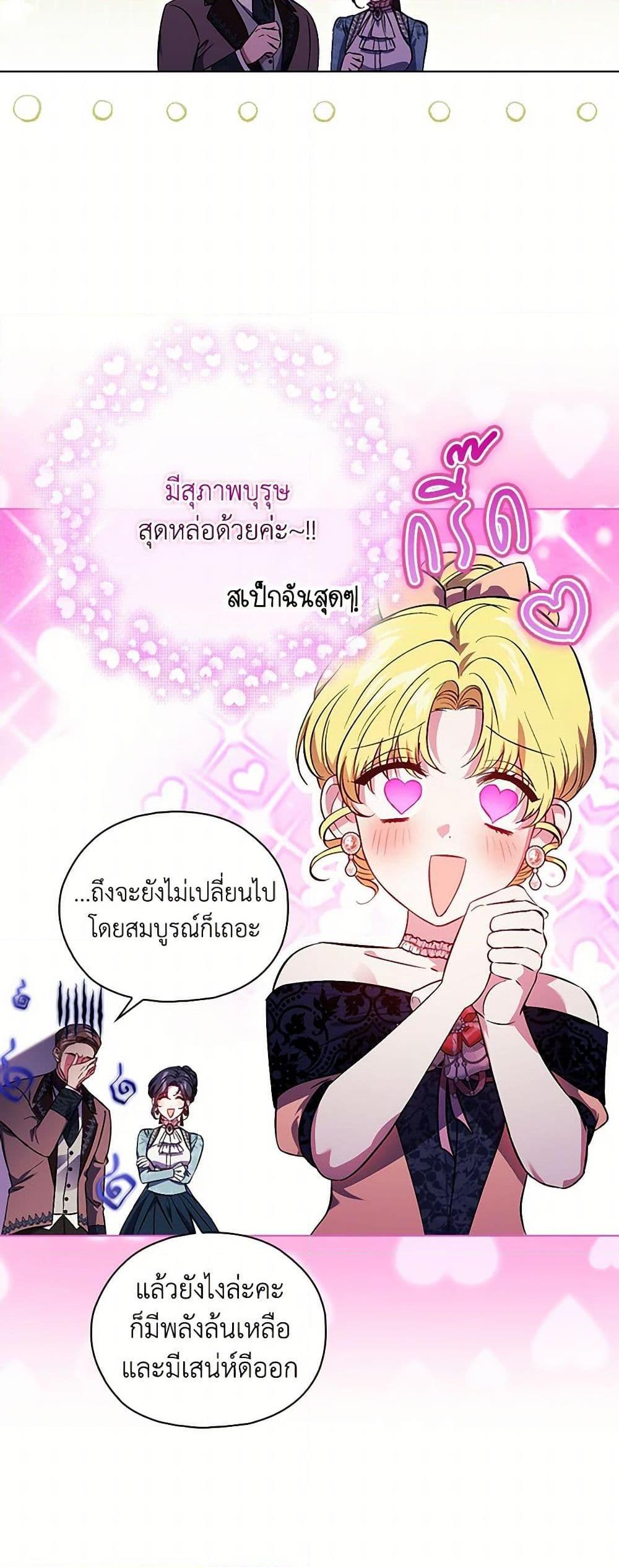 Manga-lc-com อ่านมังงะ อ่านการ์ตูน ออนไลน์ ฟรี I Don’t Trust My Twin Sister Series ตอนที่ 1 2 3 4 5 6 7 8 9 10 11 12 13 14 ฟรี ไม่มีโฆษณา Manga-lc - อ่าน มังงะ อ่าน การ์ตูน ออนไลน์ อ่านมังงะ ฟรี
