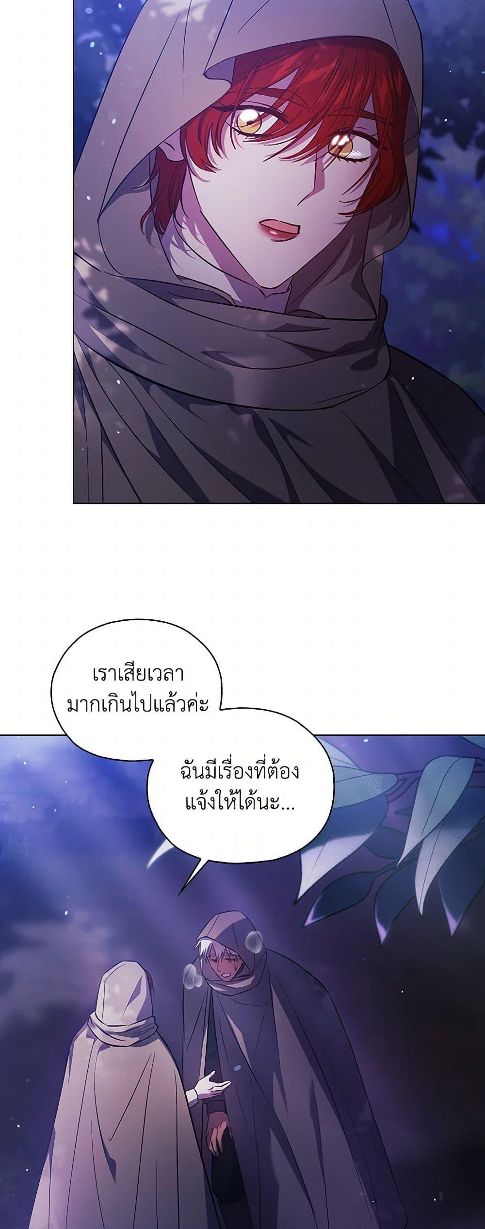 Manga-lc-com อ่านมังงะ อ่านการ์ตูน ออนไลน์ ฟรี I Don’t Trust My Twin Sister Series ตอนที่ 1 2 3 4 5 6 7 8 9 10 11 12 13 14 ฟรี ไม่มีโฆษณา Manga-lc - อ่าน มังงะ อ่าน การ์ตูน ออนไลน์ อ่านมังงะ ฟรี