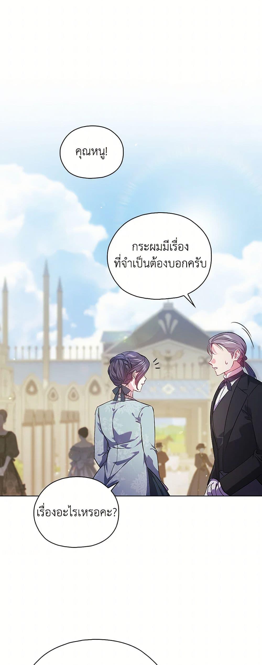 Manga-lc-com อ่านมังงะ อ่านการ์ตูน ออนไลน์ ฟรี I Don’t Trust My Twin Sister Series ตอนที่ 1 2 3 4 5 6 7 8 9 10 11 12 13 14 ฟรี ไม่มีโฆษณา Manga-lc - อ่าน มังงะ อ่าน การ์ตูน ออนไลน์ อ่านมังงะ ฟรี