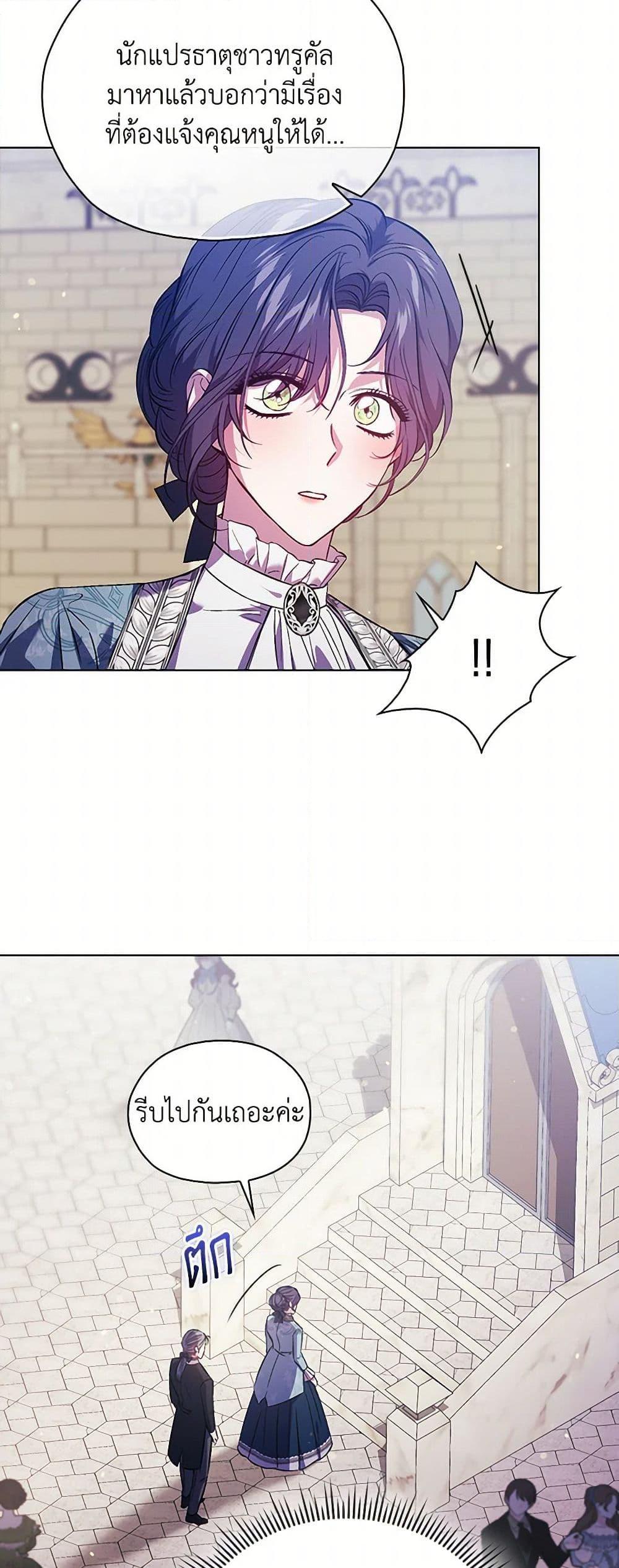 Manga-lc-com อ่านมังงะ อ่านการ์ตูน ออนไลน์ ฟรี I Don’t Trust My Twin Sister Series ตอนที่ 1 2 3 4 5 6 7 8 9 10 11 12 13 14 ฟรี ไม่มีโฆษณา Manga-lc - อ่าน มังงะ อ่าน การ์ตูน ออนไลน์ อ่านมังงะ ฟรี