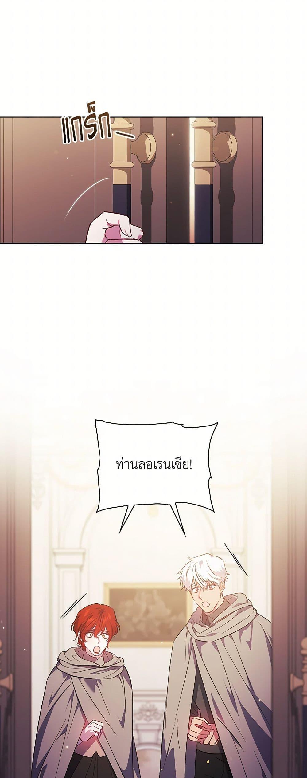 Manga-lc-com อ่านมังงะ อ่านการ์ตูน ออนไลน์ ฟรี I Don’t Trust My Twin Sister Series ตอนที่ 1 2 3 4 5 6 7 8 9 10 11 12 13 14 ฟรี ไม่มีโฆษณา Manga-lc - อ่าน มังงะ อ่าน การ์ตูน ออนไลน์ อ่านมังงะ ฟรี