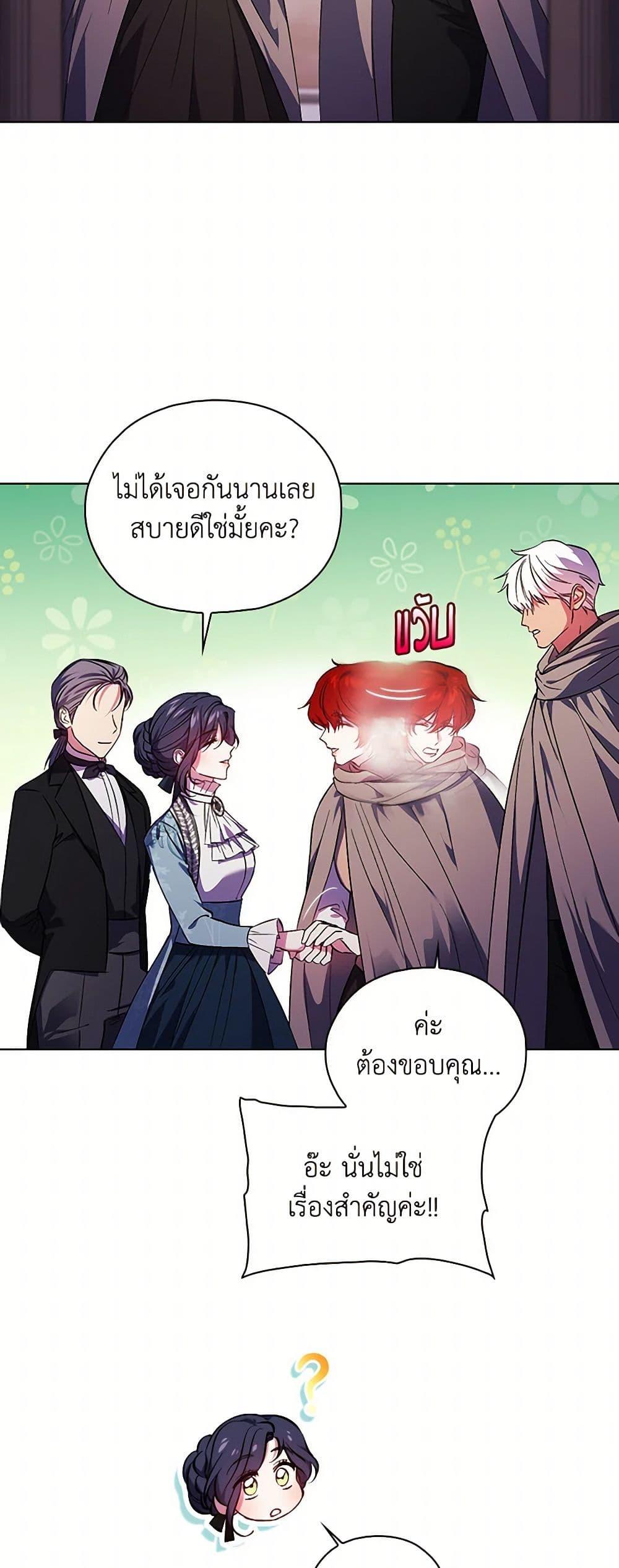 Manga-lc-com อ่านมังงะ อ่านการ์ตูน ออนไลน์ ฟรี I Don’t Trust My Twin Sister Series ตอนที่ 1 2 3 4 5 6 7 8 9 10 11 12 13 14 ฟรี ไม่มีโฆษณา Manga-lc - อ่าน มังงะ อ่าน การ์ตูน ออนไลน์ อ่านมังงะ ฟรี