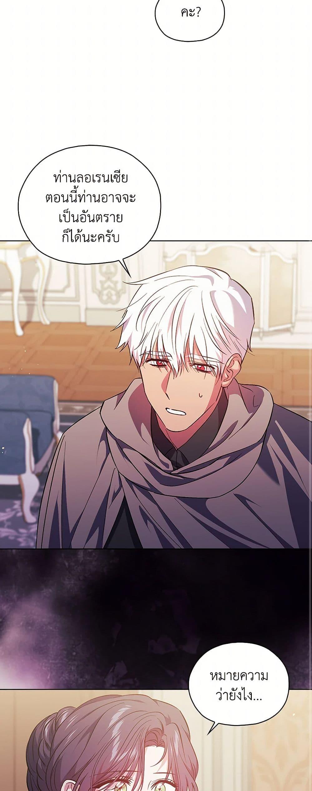 Manga-lc-com อ่านมังงะ อ่านการ์ตูน ออนไลน์ ฟรี I Don’t Trust My Twin Sister Series ตอนที่ 1 2 3 4 5 6 7 8 9 10 11 12 13 14 ฟรี ไม่มีโฆษณา Manga-lc - อ่าน มังงะ อ่าน การ์ตูน ออนไลน์ อ่านมังงะ ฟรี