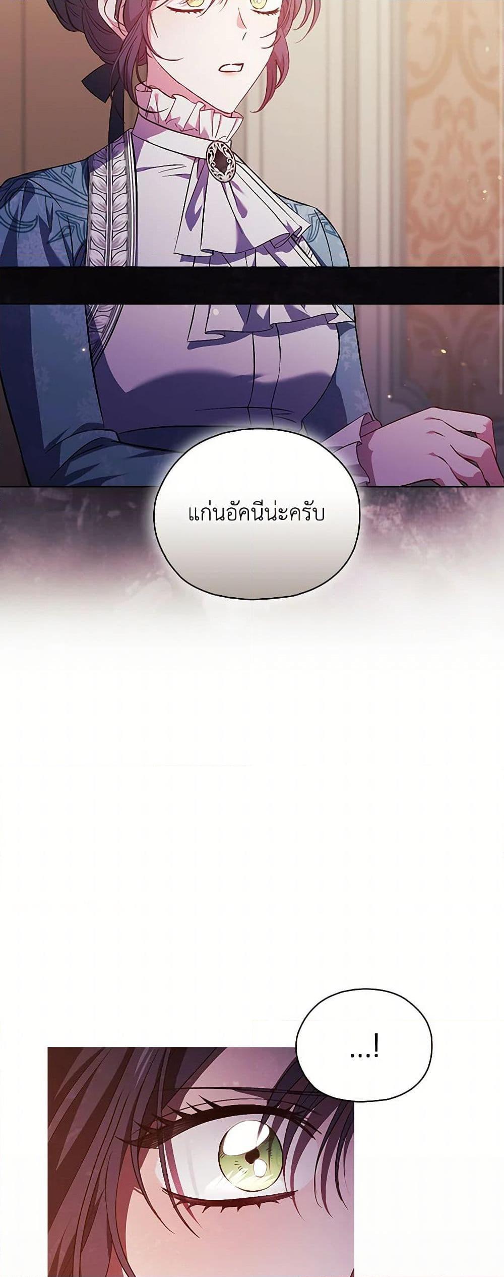 Manga-lc-com อ่านมังงะ อ่านการ์ตูน ออนไลน์ ฟรี I Don’t Trust My Twin Sister Series ตอนที่ 1 2 3 4 5 6 7 8 9 10 11 12 13 14 ฟรี ไม่มีโฆษณา Manga-lc - อ่าน มังงะ อ่าน การ์ตูน ออนไลน์ อ่านมังงะ ฟรี