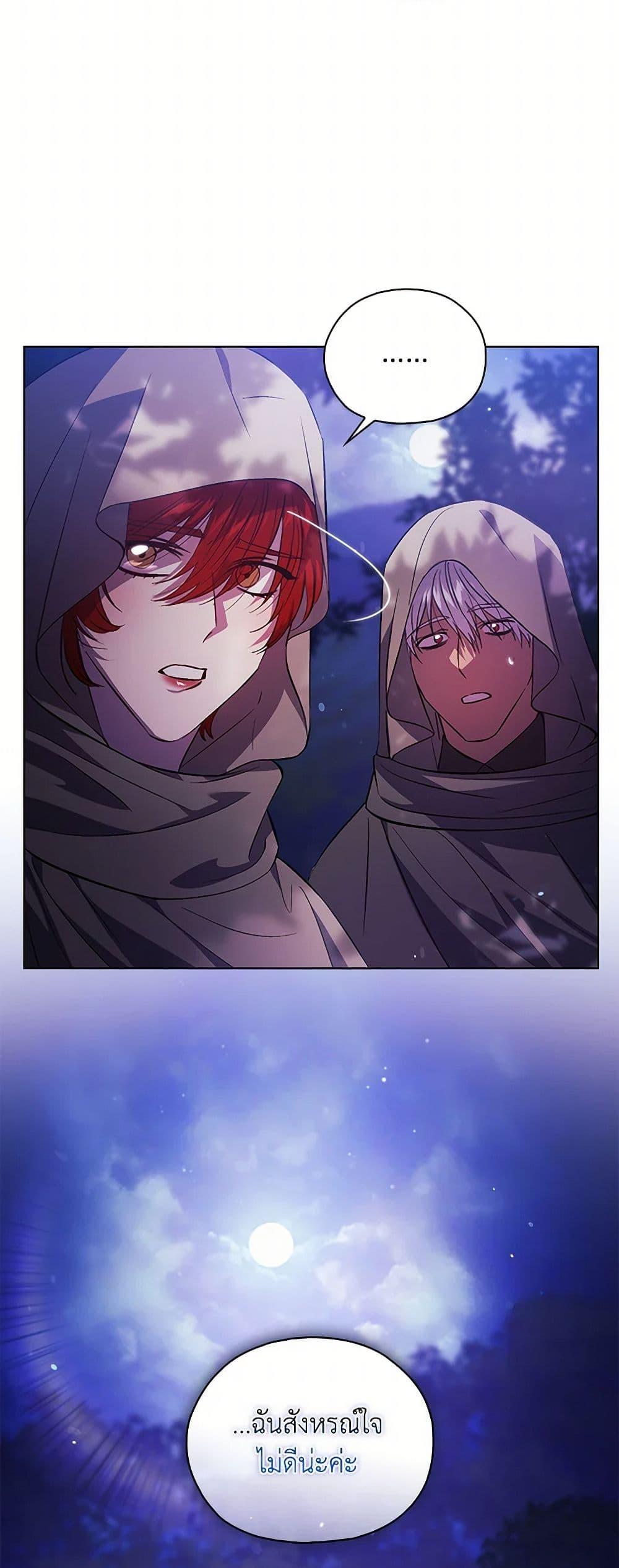 Manga-lc-com อ่านมังงะ อ่านการ์ตูน ออนไลน์ ฟรี I Don’t Trust My Twin Sister Series ตอนที่ 1 2 3 4 5 6 7 8 9 10 11 12 13 14 ฟรี ไม่มีโฆษณา Manga-lc - อ่าน มังงะ อ่าน การ์ตูน ออนไลน์ อ่านมังงะ ฟรี