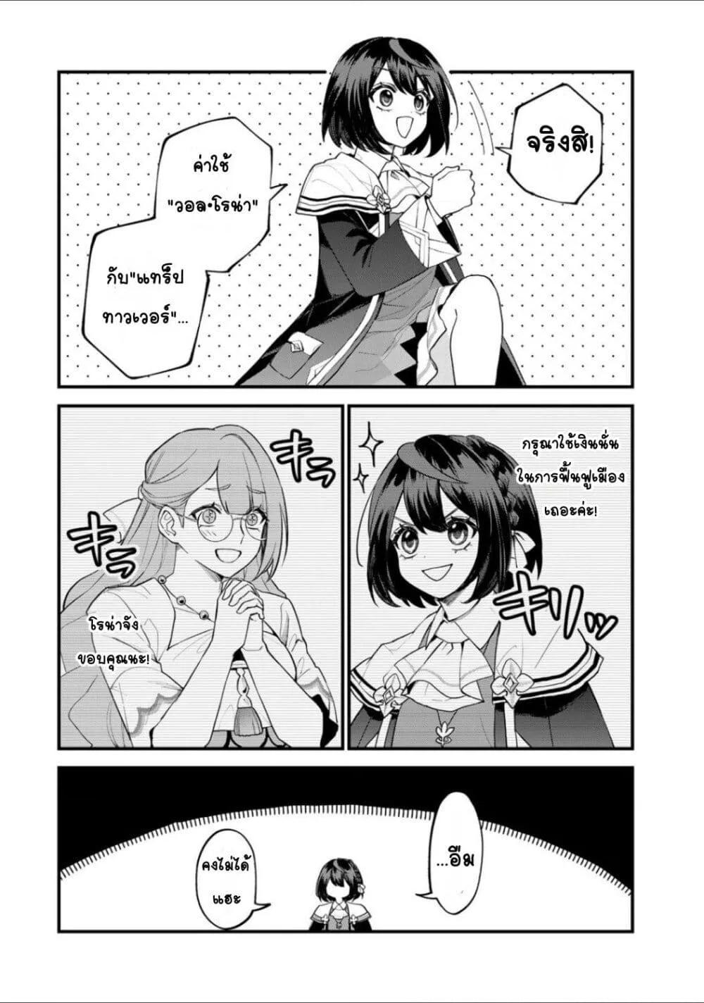 Doujin-Lc- อ่าน โดจิน มังฮวา เกาหลี ญี่ปุ่น จีน แปลไทย Sekai Saikyou no Majo, Hajimemashita – Watashidake “Kouryaku Saito” wo Mireru Sekai de Jiyuu ni Ikimasu ตอนที่ 1 2 3 4 5 6 7 8 9 10 11 12 13 14 ฟรี ไม่มีโฆษณา อ่าน โดจิน Manhwa เกาหลี ญี่ปุ่น จีน เรามีครบ คัดมาให้เน้นๆ โดจิน 18+ รับประกันความฟินโดย  Doujin Lc