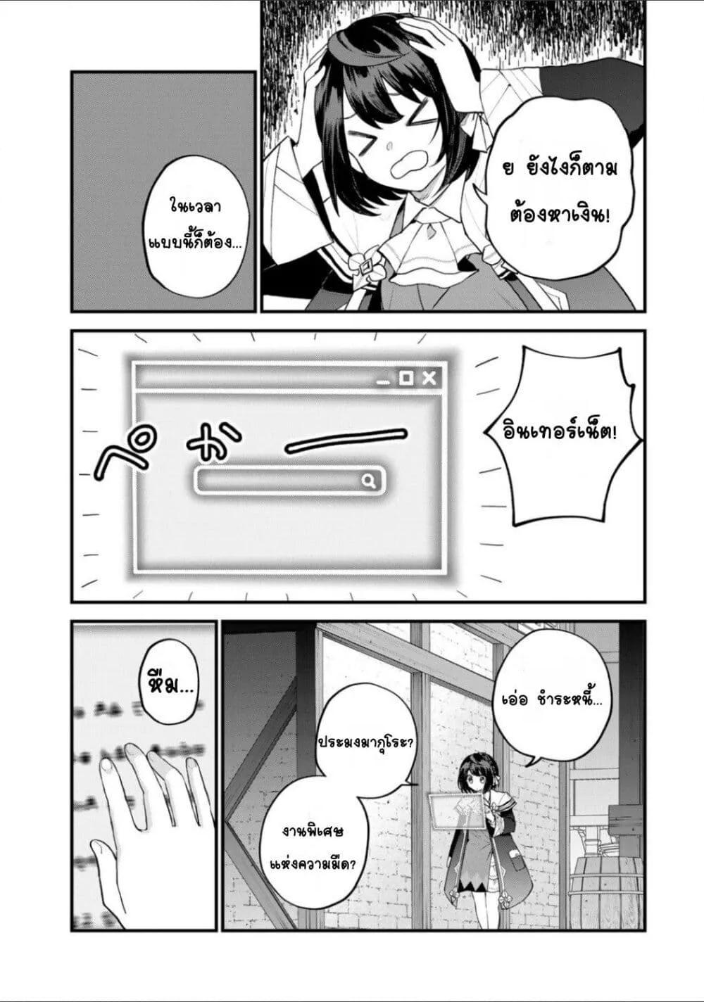 Doujin-Lc- อ่าน โดจิน มังฮวา เกาหลี ญี่ปุ่น จีน แปลไทย Sekai Saikyou no Majo, Hajimemashita – Watashidake “Kouryaku Saito” wo Mireru Sekai de Jiyuu ni Ikimasu ตอนที่ 1 2 3 4 5 6 7 8 9 10 11 12 13 14 ฟรี ไม่มีโฆษณา อ่าน โดจิน Manhwa เกาหลี ญี่ปุ่น จีน เรามีครบ คัดมาให้เน้นๆ โดจิน 18+ รับประกันความฟินโดย  Doujin Lc