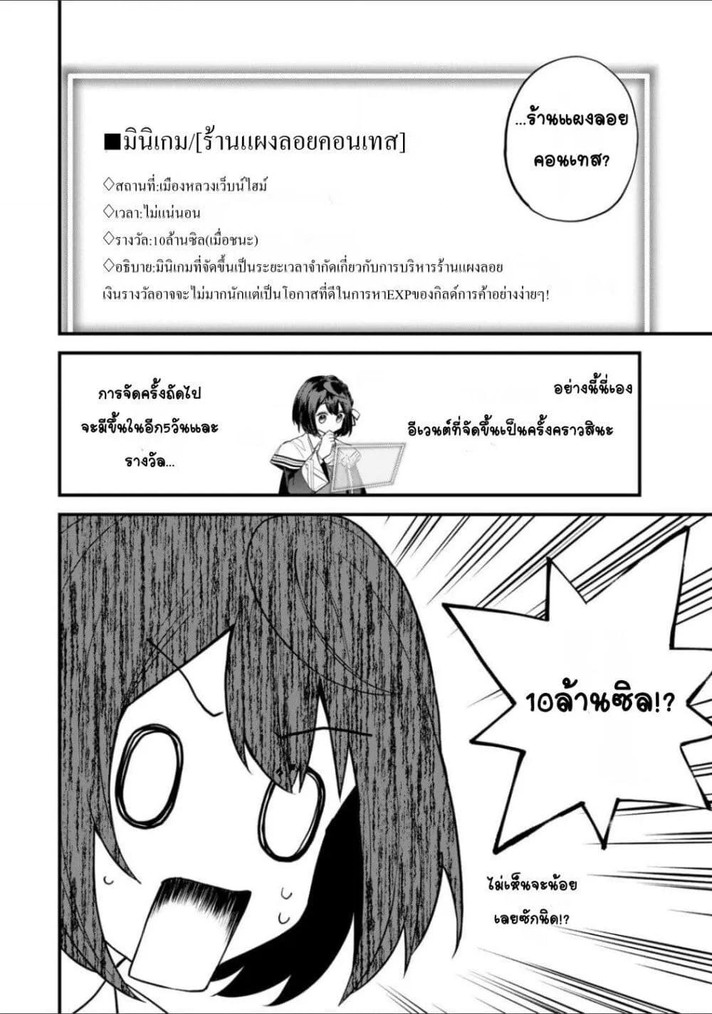 Doujin-Lc- อ่าน โดจิน มังฮวา เกาหลี ญี่ปุ่น จีน แปลไทย Sekai Saikyou no Majo, Hajimemashita – Watashidake “Kouryaku Saito” wo Mireru Sekai de Jiyuu ni Ikimasu ตอนที่ 1 2 3 4 5 6 7 8 9 10 11 12 13 14 ฟรี ไม่มีโฆษณา อ่าน โดจิน Manhwa เกาหลี ญี่ปุ่น จีน เรามีครบ คัดมาให้เน้นๆ โดจิน 18+ รับประกันความฟินโดย  Doujin Lc