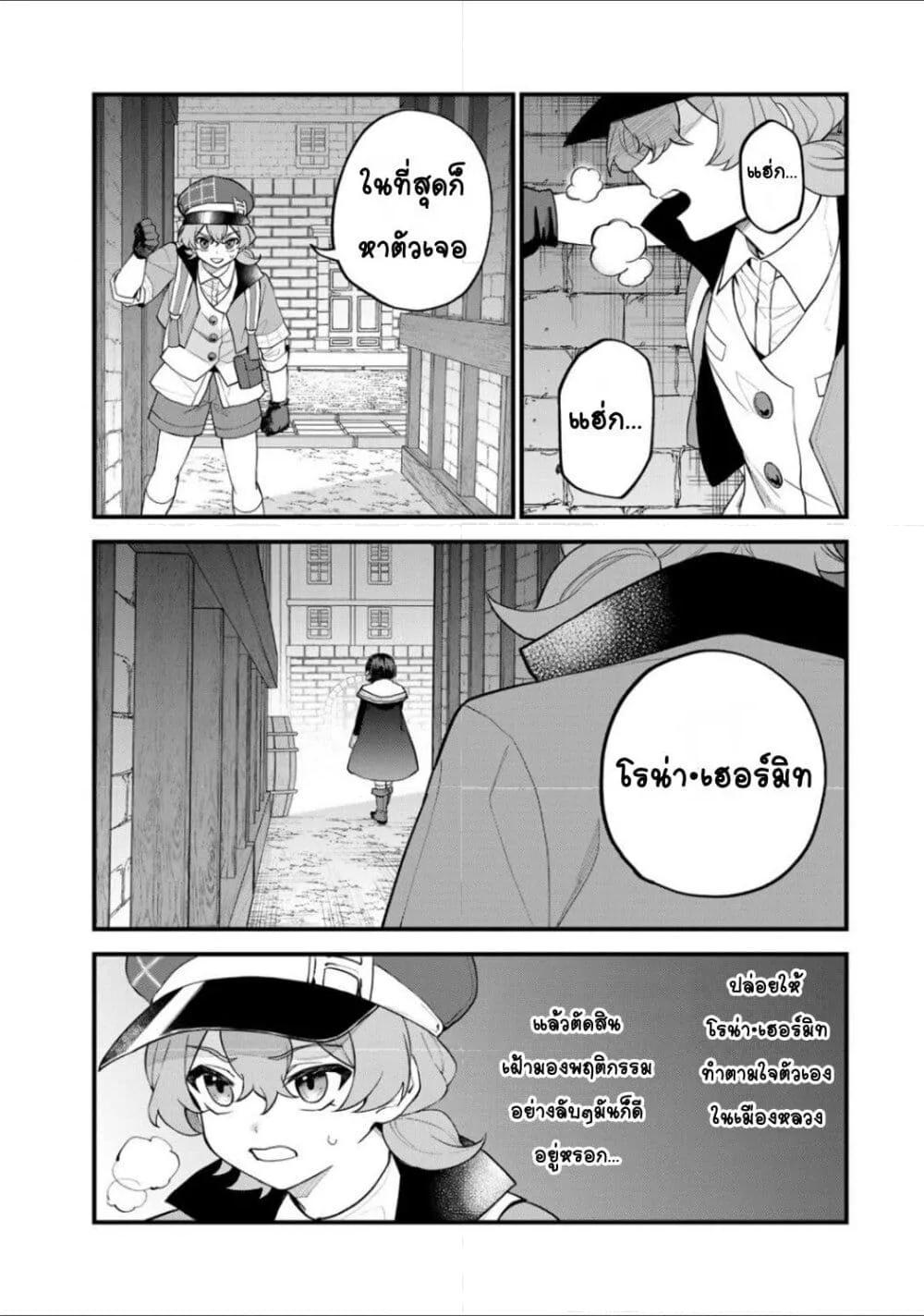 Doujin-Lc- อ่าน โดจิน มังฮวา เกาหลี ญี่ปุ่น จีน แปลไทย Sekai Saikyou no Majo, Hajimemashita – Watashidake “Kouryaku Saito” wo Mireru Sekai de Jiyuu ni Ikimasu ตอนที่ 1 2 3 4 5 6 7 8 9 10 11 12 13 14 ฟรี ไม่มีโฆษณา อ่าน โดจิน Manhwa เกาหลี ญี่ปุ่น จีน เรามีครบ คัดมาให้เน้นๆ โดจิน 18+ รับประกันความฟินโดย  Doujin Lc