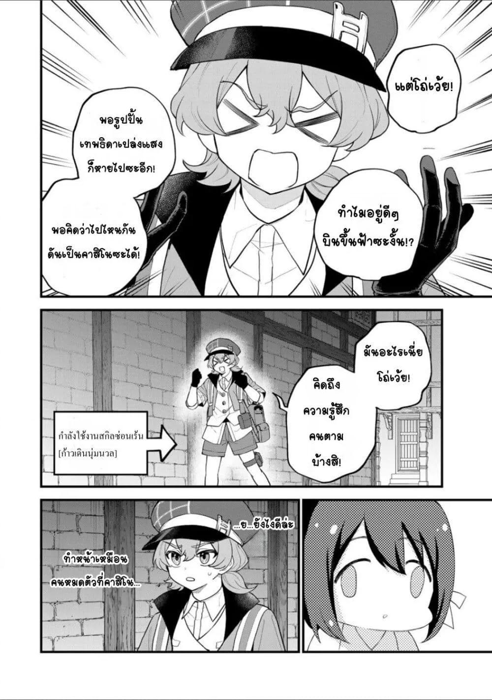 Doujin-Lc- อ่าน โดจิน มังฮวา เกาหลี ญี่ปุ่น จีน แปลไทย Sekai Saikyou no Majo, Hajimemashita – Watashidake “Kouryaku Saito” wo Mireru Sekai de Jiyuu ni Ikimasu ตอนที่ 1 2 3 4 5 6 7 8 9 10 11 12 13 14 ฟรี ไม่มีโฆษณา อ่าน โดจิน Manhwa เกาหลี ญี่ปุ่น จีน เรามีครบ คัดมาให้เน้นๆ โดจิน 18+ รับประกันความฟินโดย  Doujin Lc