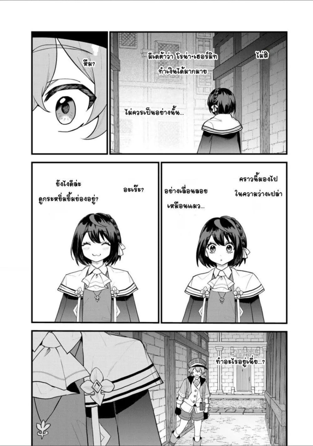 Doujin-Lc- อ่าน โดจิน มังฮวา เกาหลี ญี่ปุ่น จีน แปลไทย Sekai Saikyou no Majo, Hajimemashita – Watashidake “Kouryaku Saito” wo Mireru Sekai de Jiyuu ni Ikimasu ตอนที่ 1 2 3 4 5 6 7 8 9 10 11 12 13 14 ฟรี ไม่มีโฆษณา อ่าน โดจิน Manhwa เกาหลี ญี่ปุ่น จีน เรามีครบ คัดมาให้เน้นๆ โดจิน 18+ รับประกันความฟินโดย  Doujin Lc