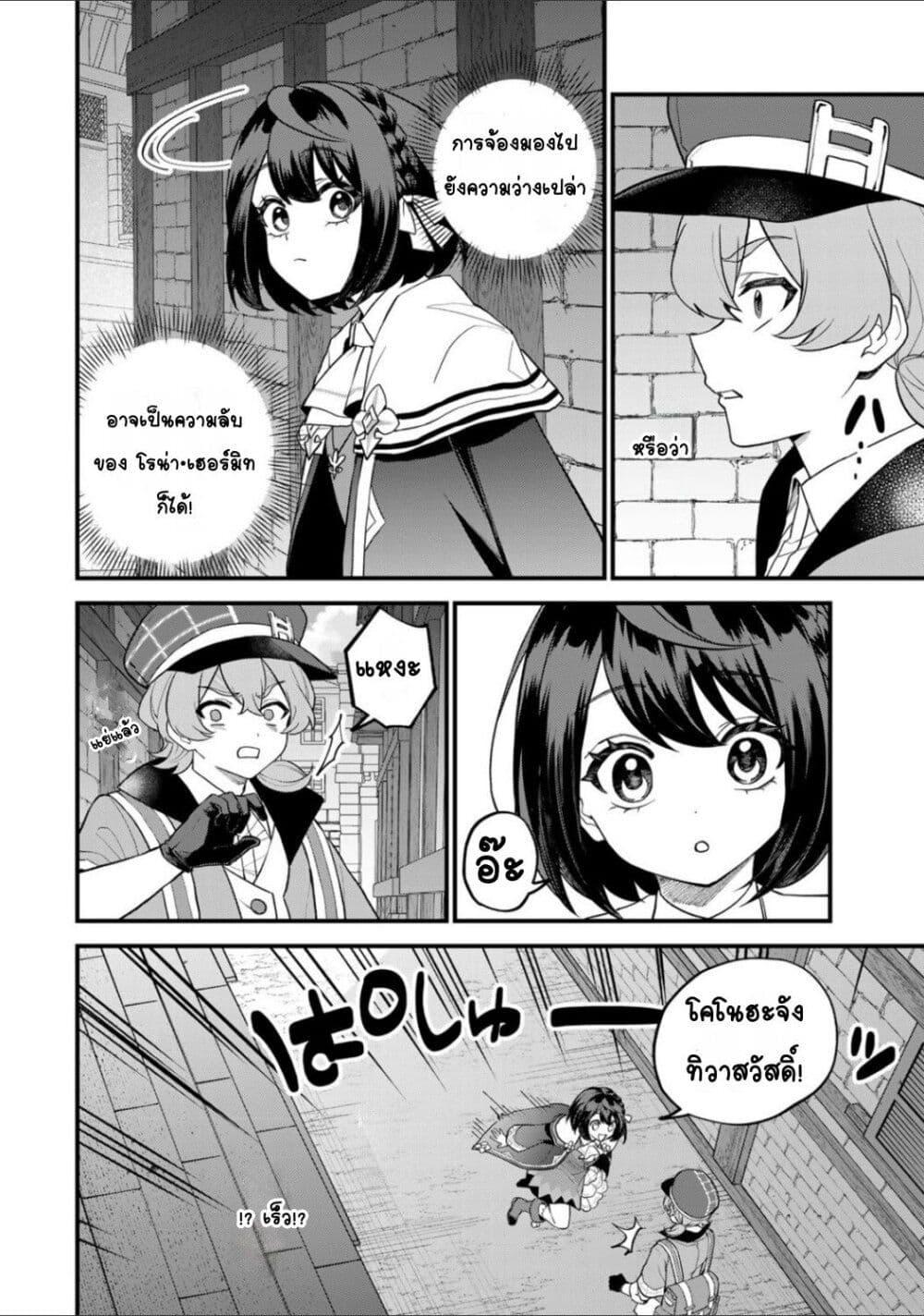 Doujin-Lc- อ่าน โดจิน มังฮวา เกาหลี ญี่ปุ่น จีน แปลไทย Sekai Saikyou no Majo, Hajimemashita – Watashidake “Kouryaku Saito” wo Mireru Sekai de Jiyuu ni Ikimasu ตอนที่ 1 2 3 4 5 6 7 8 9 10 11 12 13 14 ฟรี ไม่มีโฆษณา อ่าน โดจิน Manhwa เกาหลี ญี่ปุ่น จีน เรามีครบ คัดมาให้เน้นๆ โดจิน 18+ รับประกันความฟินโดย  Doujin Lc