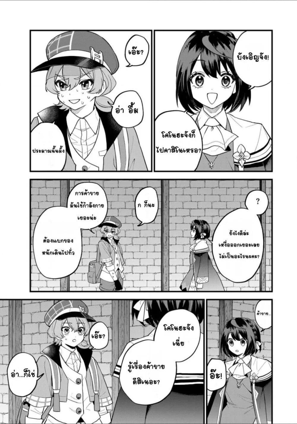 Doujin-Lc- อ่าน โดจิน มังฮวา เกาหลี ญี่ปุ่น จีน แปลไทย Sekai Saikyou no Majo, Hajimemashita – Watashidake “Kouryaku Saito” wo Mireru Sekai de Jiyuu ni Ikimasu ตอนที่ 1 2 3 4 5 6 7 8 9 10 11 12 13 14 ฟรี ไม่มีโฆษณา อ่าน โดจิน Manhwa เกาหลี ญี่ปุ่น จีน เรามีครบ คัดมาให้เน้นๆ โดจิน 18+ รับประกันความฟินโดย  Doujin Lc