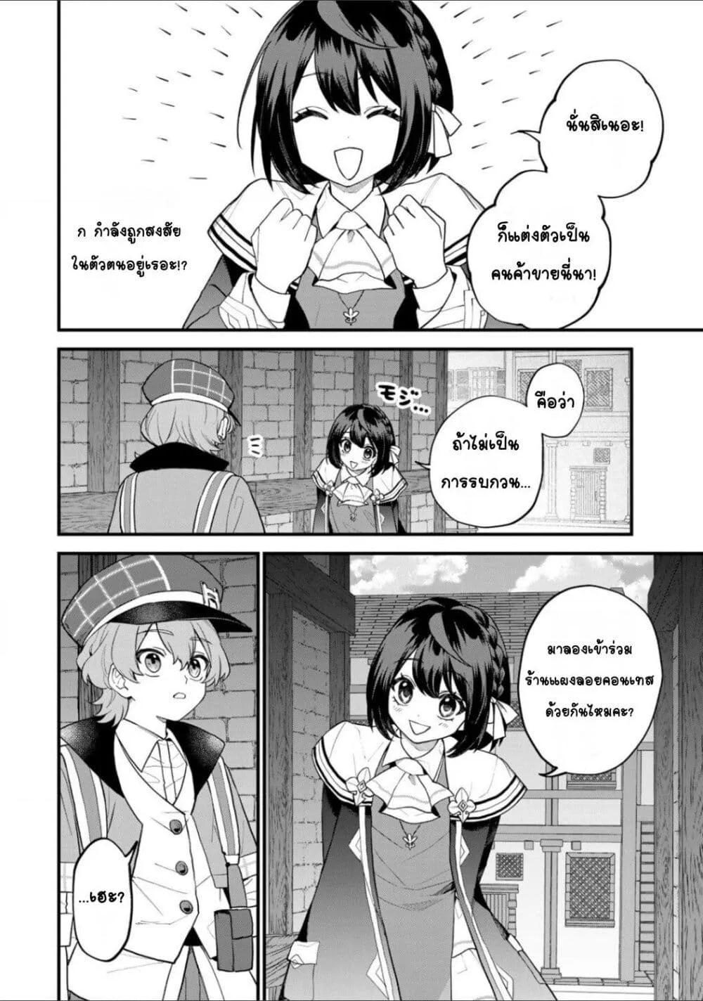 Doujin-Lc- อ่าน โดจิน มังฮวา เกาหลี ญี่ปุ่น จีน แปลไทย Sekai Saikyou no Majo, Hajimemashita – Watashidake “Kouryaku Saito” wo Mireru Sekai de Jiyuu ni Ikimasu ตอนที่ 1 2 3 4 5 6 7 8 9 10 11 12 13 14 ฟรี ไม่มีโฆษณา อ่าน โดจิน Manhwa เกาหลี ญี่ปุ่น จีน เรามีครบ คัดมาให้เน้นๆ โดจิน 18+ รับประกันความฟินโดย  Doujin Lc