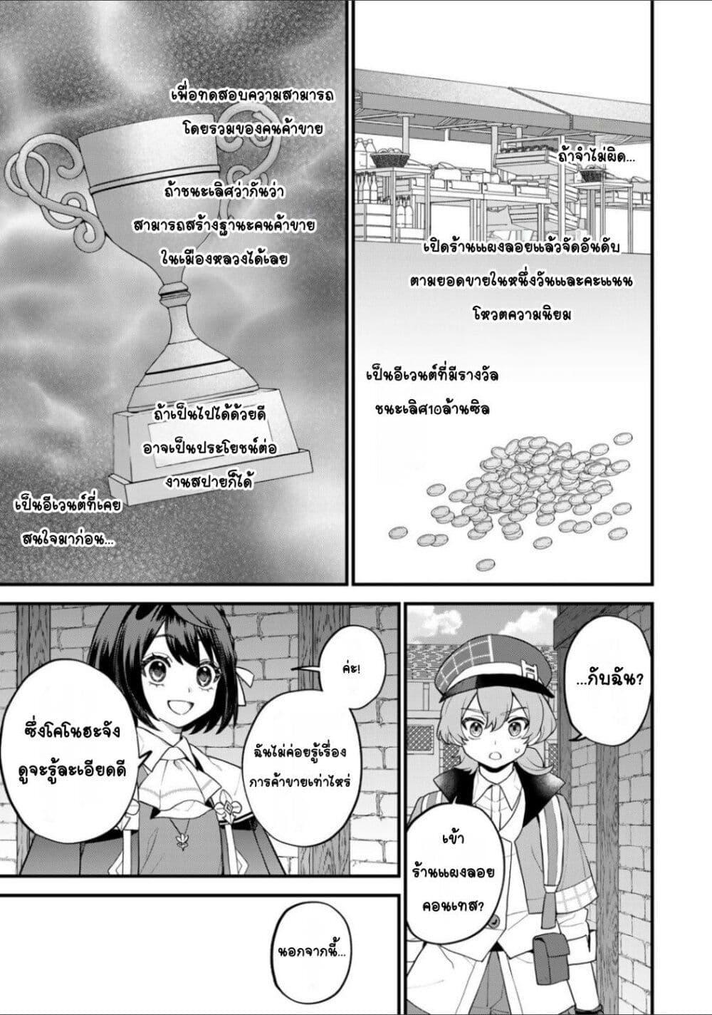 Doujin-Lc- อ่าน โดจิน มังฮวา เกาหลี ญี่ปุ่น จีน แปลไทย Sekai Saikyou no Majo, Hajimemashita – Watashidake “Kouryaku Saito” wo Mireru Sekai de Jiyuu ni Ikimasu ตอนที่ 1 2 3 4 5 6 7 8 9 10 11 12 13 14 ฟรี ไม่มีโฆษณา อ่าน โดจิน Manhwa เกาหลี ญี่ปุ่น จีน เรามีครบ คัดมาให้เน้นๆ โดจิน 18+ รับประกันความฟินโดย  Doujin Lc